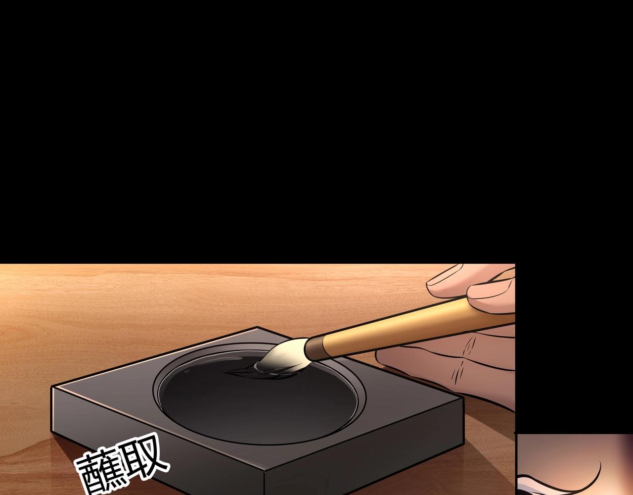第7话 道家传承17