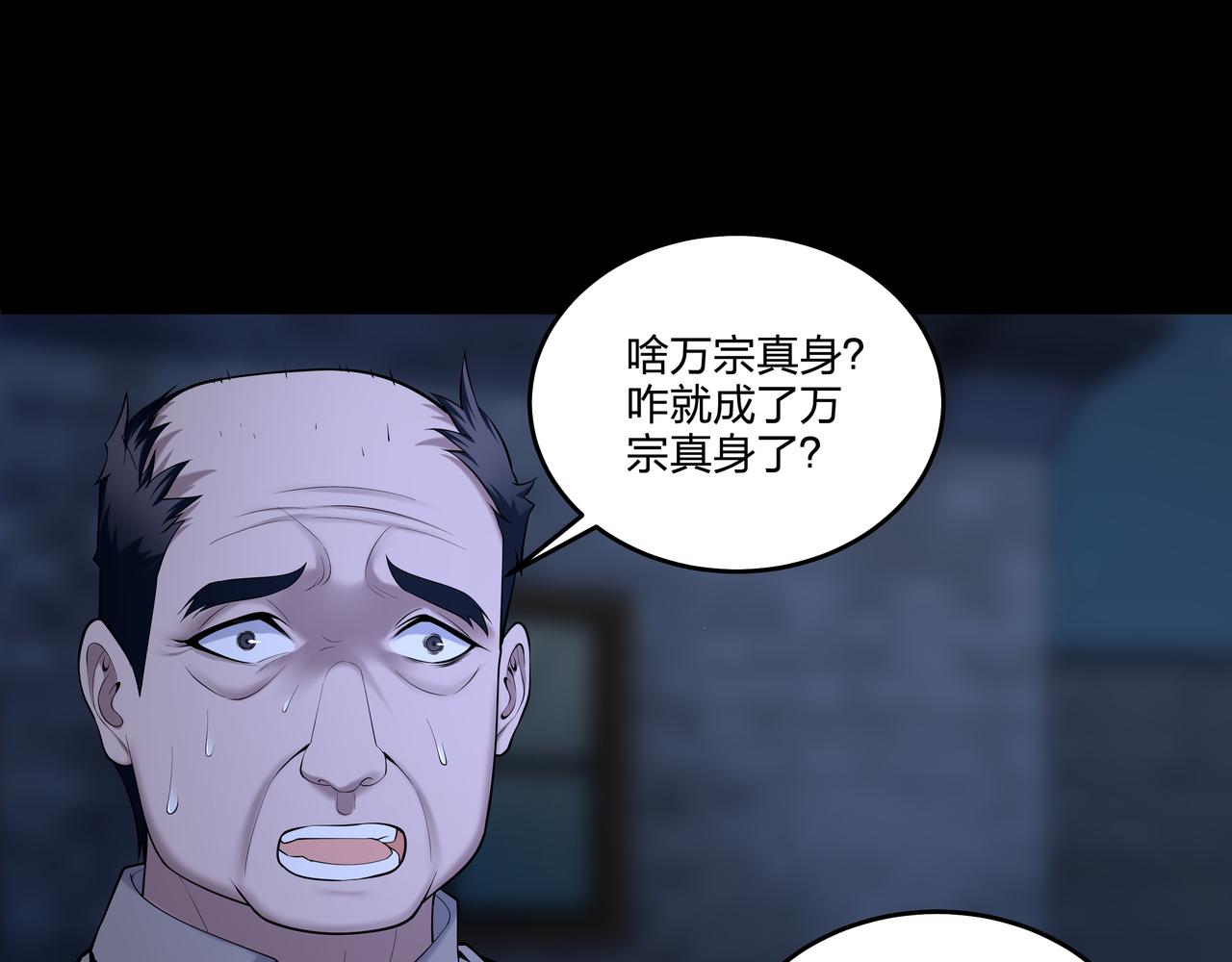 第27话 王小霞39
