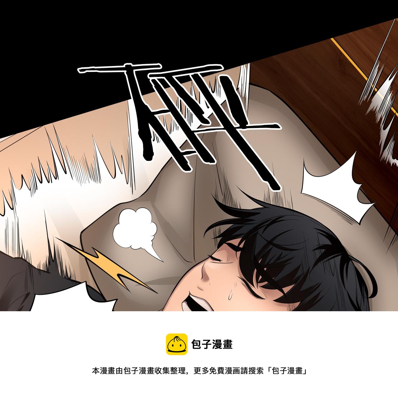 第11话 千古迷局100