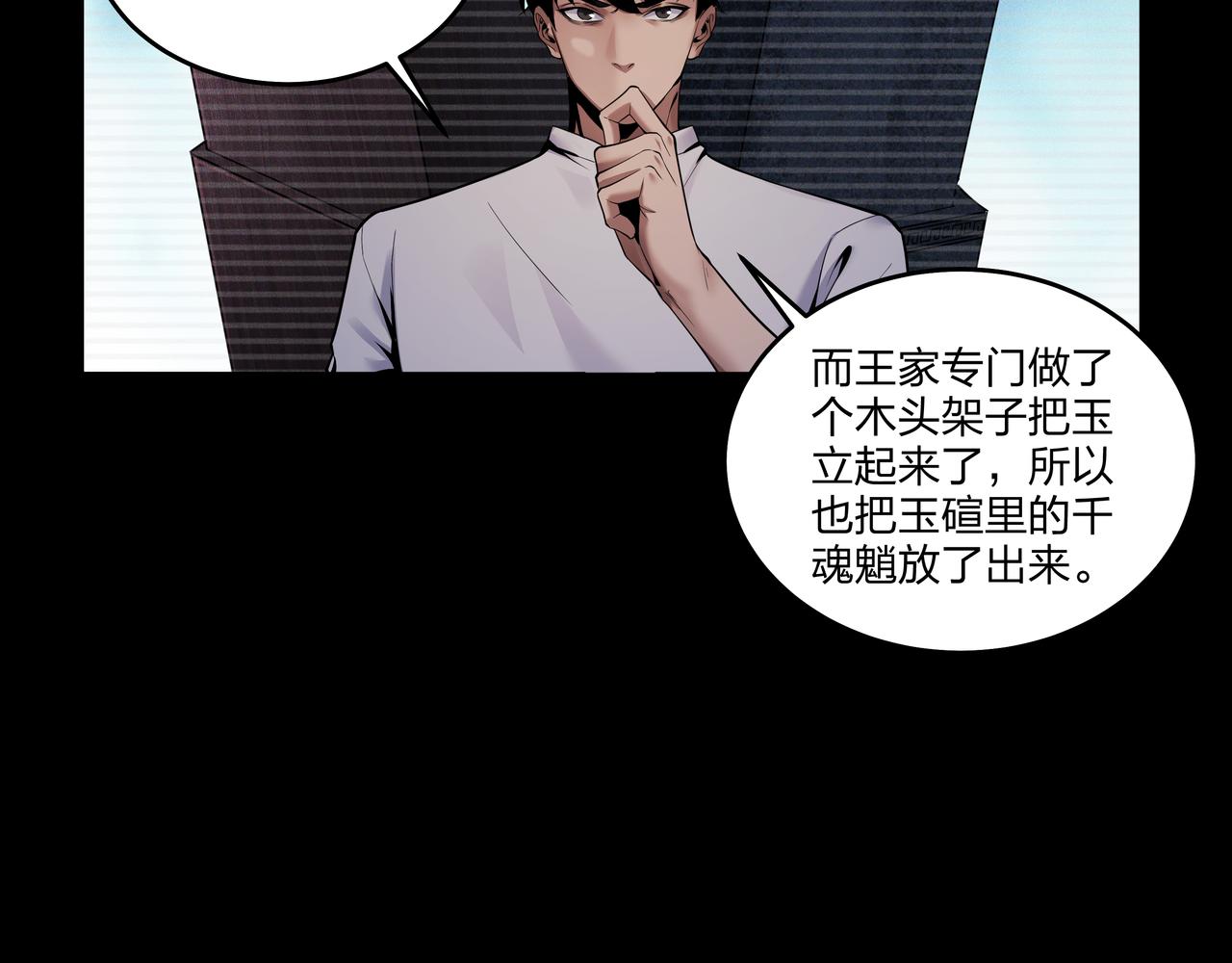 腹背印79