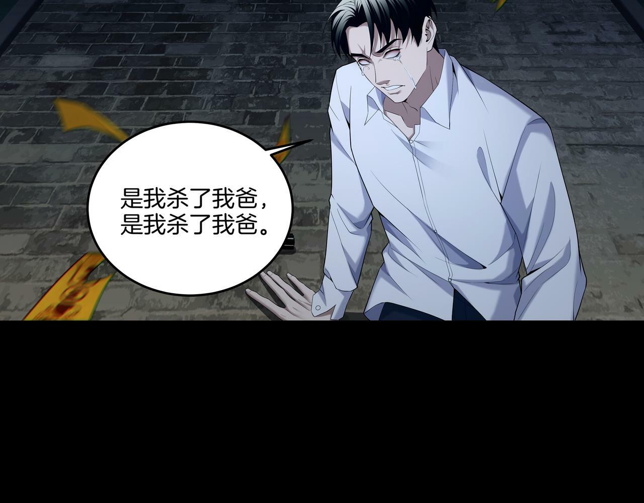第55话 硬碰硬110