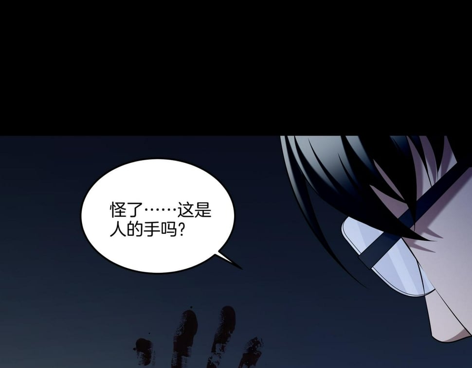 第53话 玉玺再现79