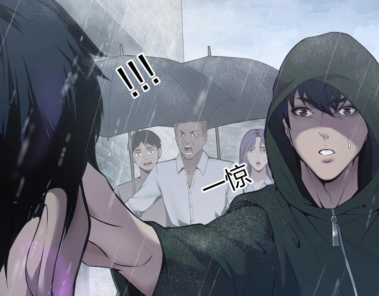 第1话 茅山图志126