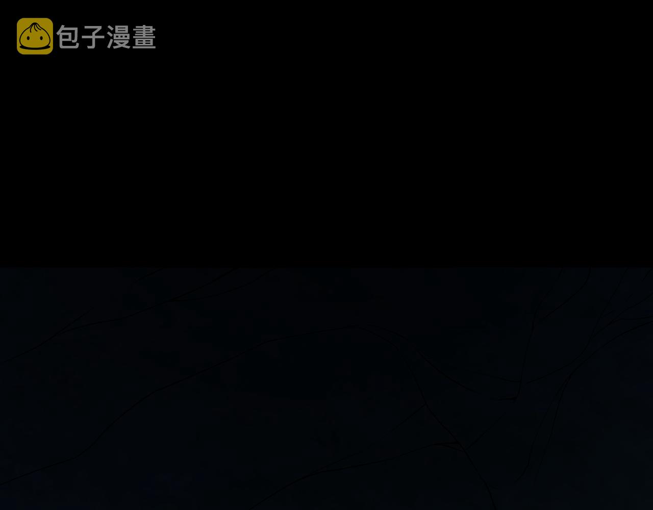 第29话 旗断洞口88