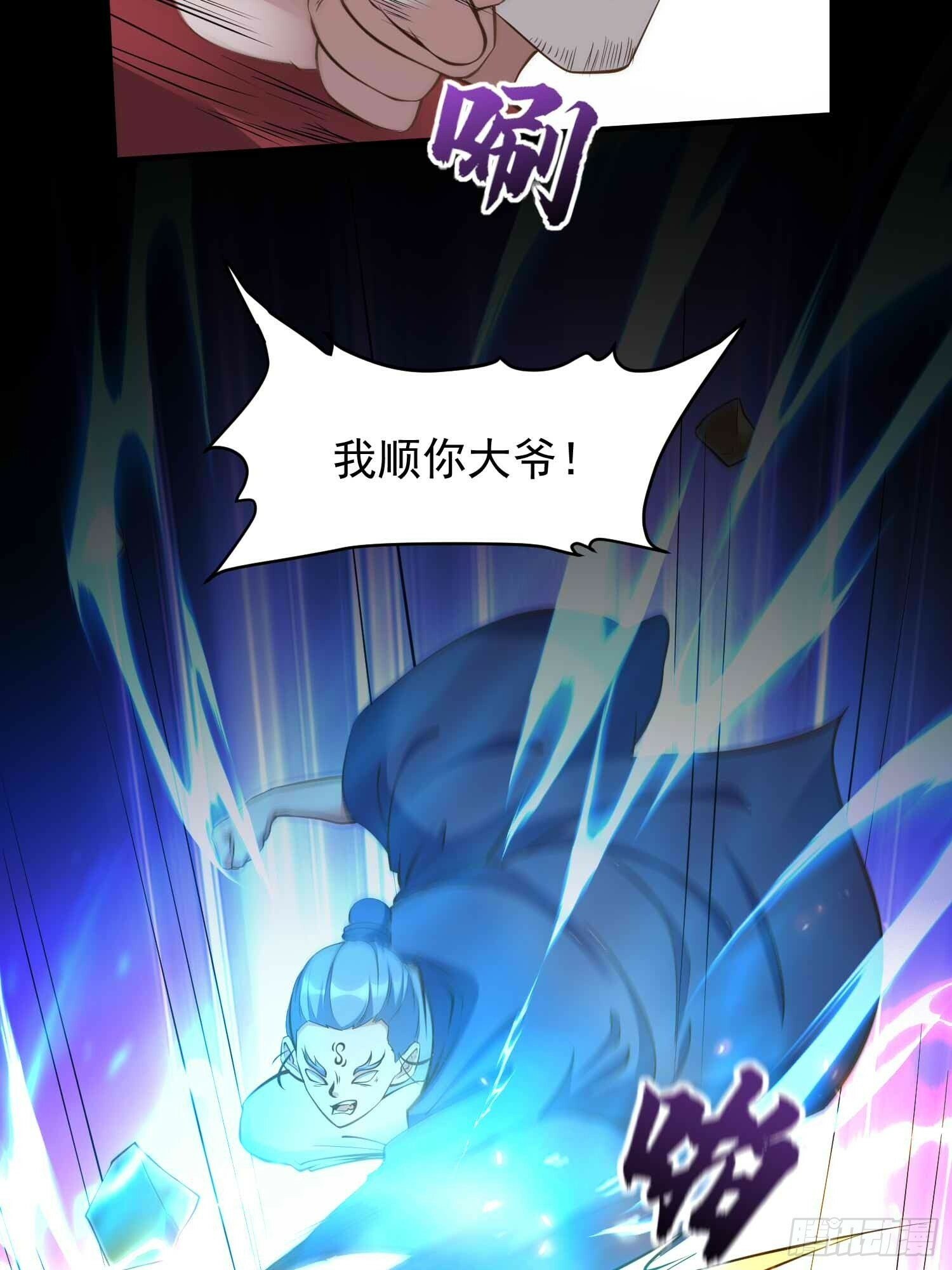 第45话 山雨欲来17
