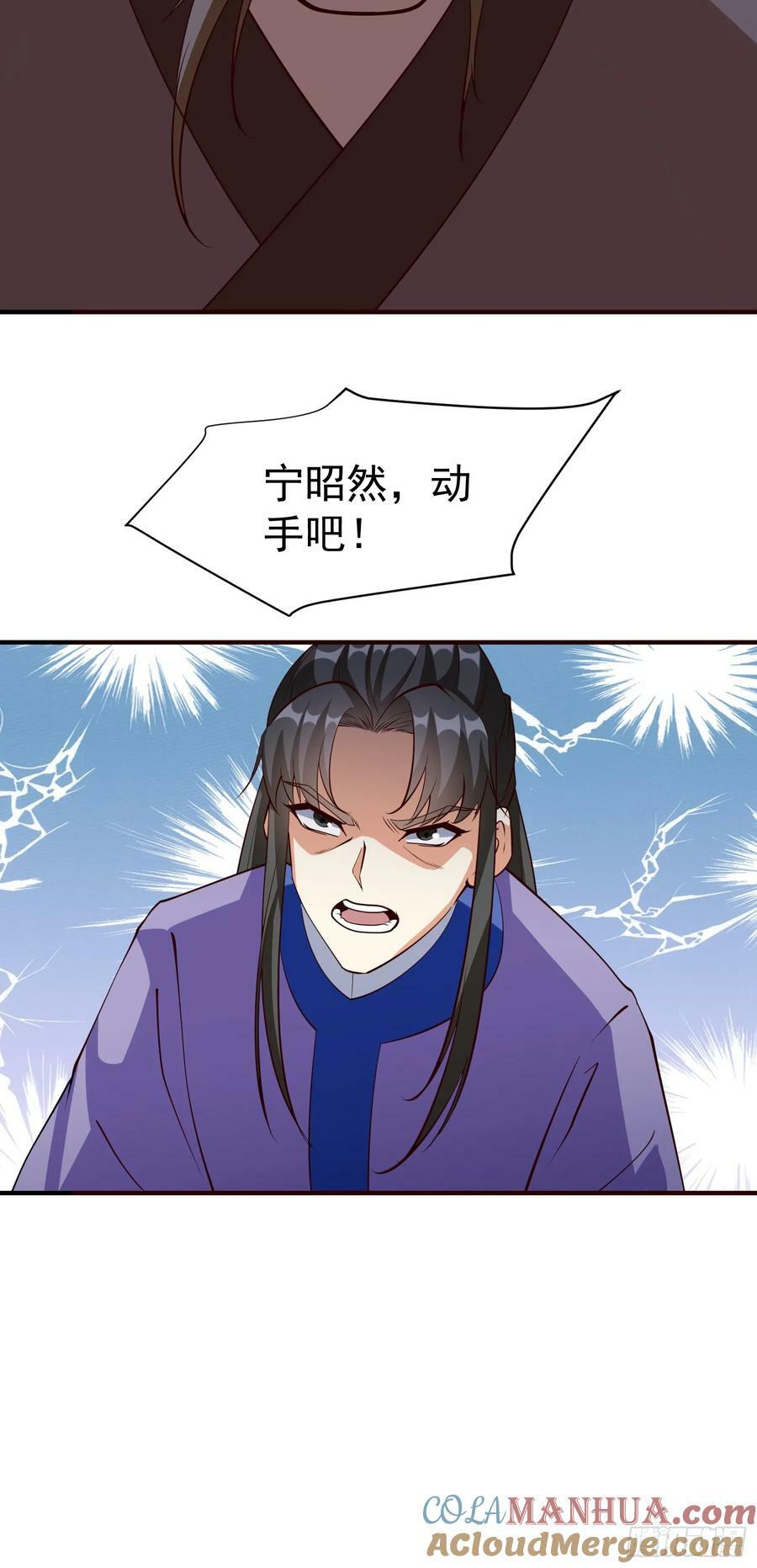 第68话 棋阵39