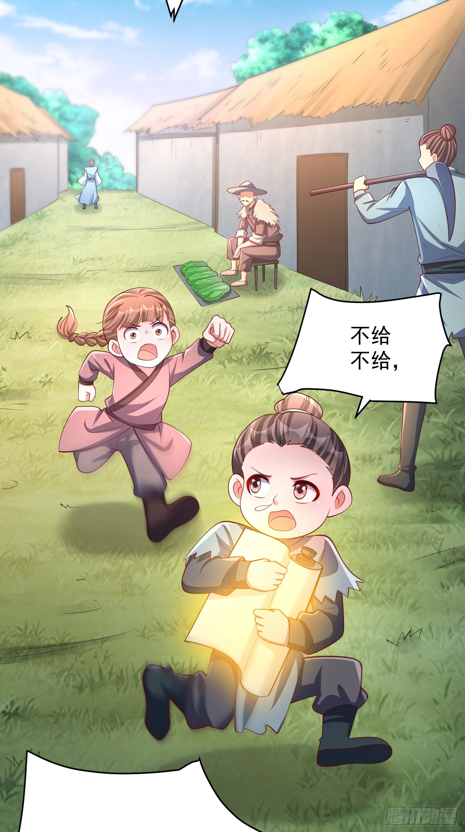 第6话 神兽入画中5