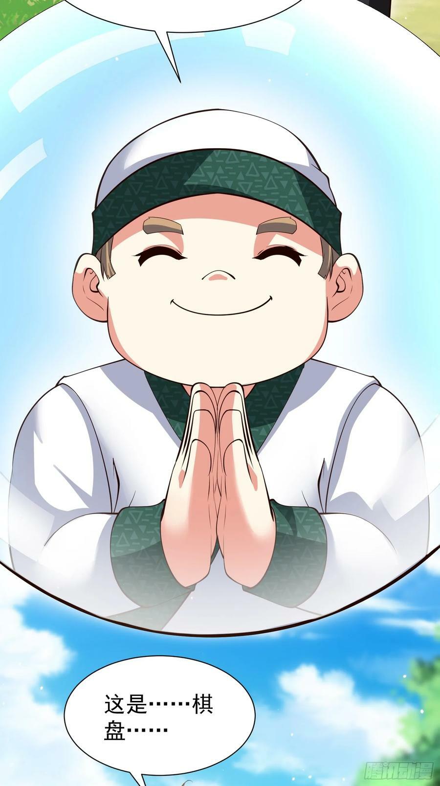 第71话 速通11