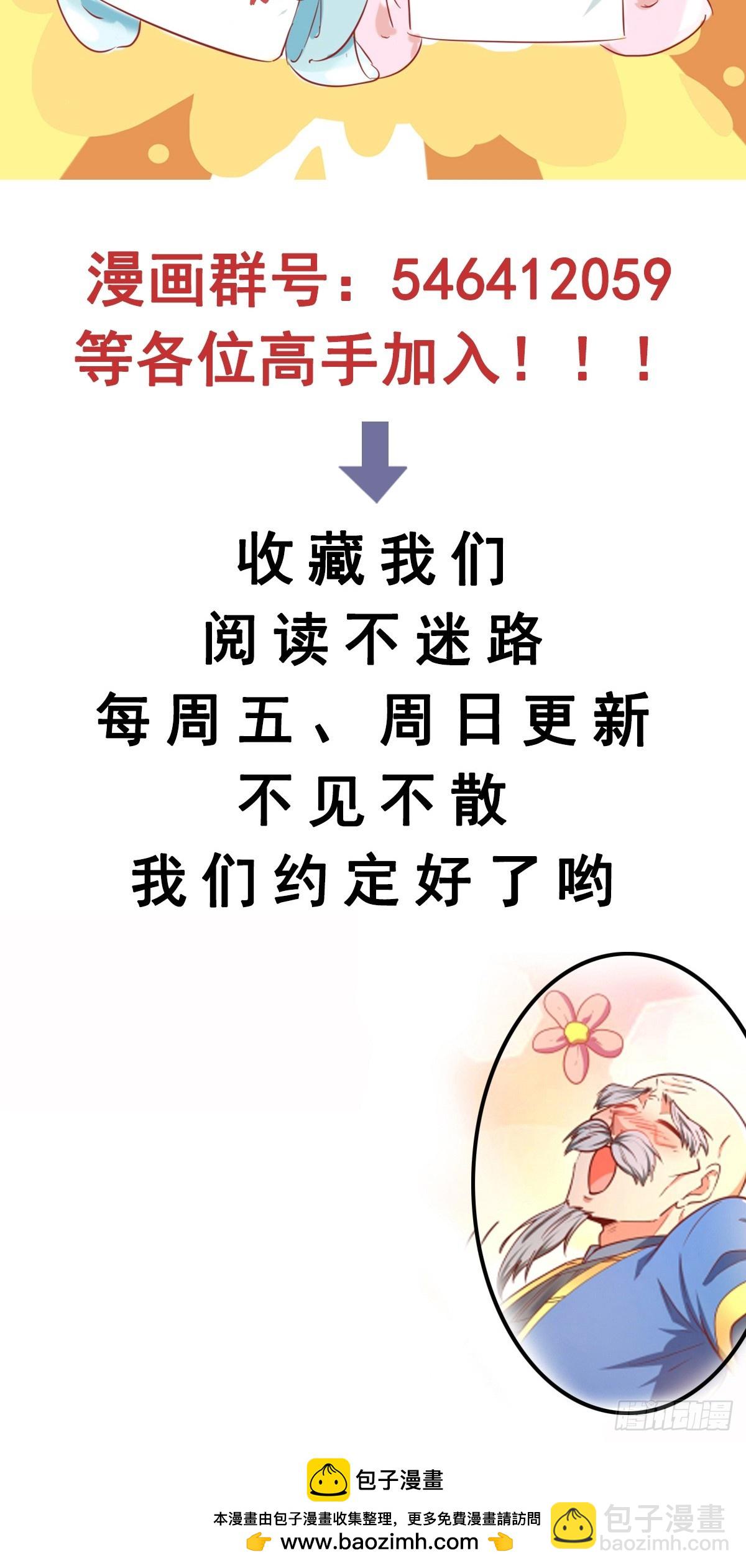 第16话 两个小迷妹55