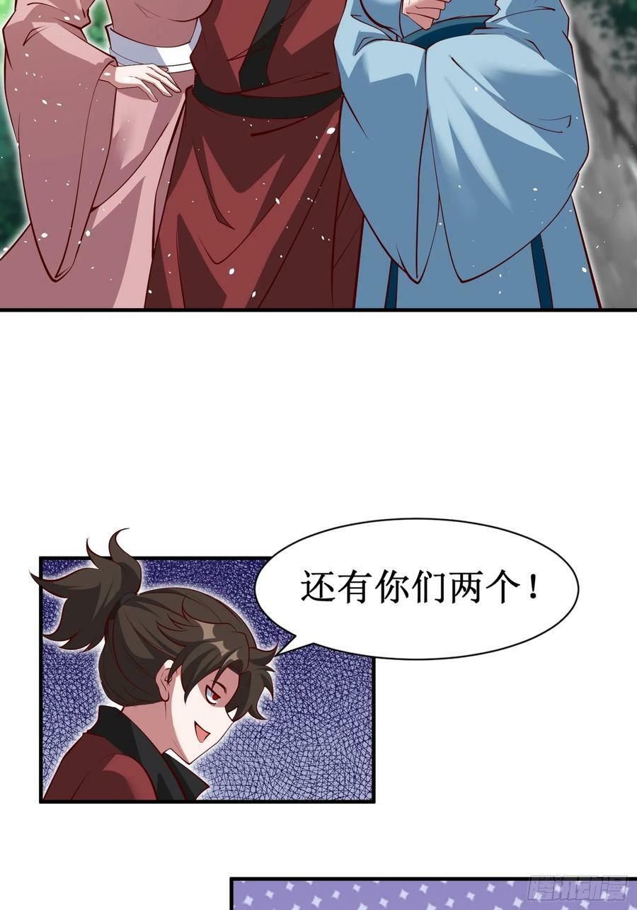 第70话 主角？！5