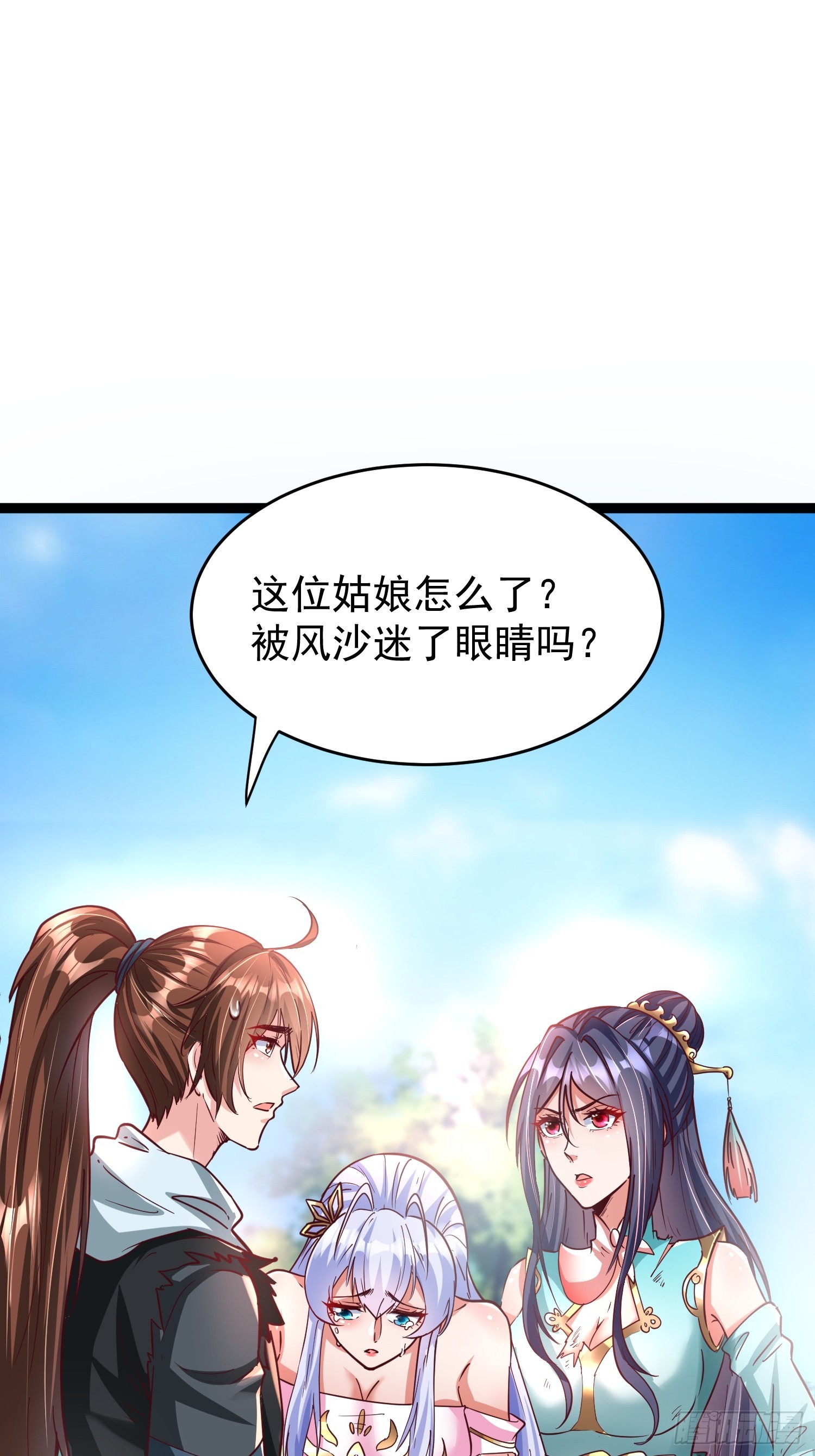 第9话 最强的高人10