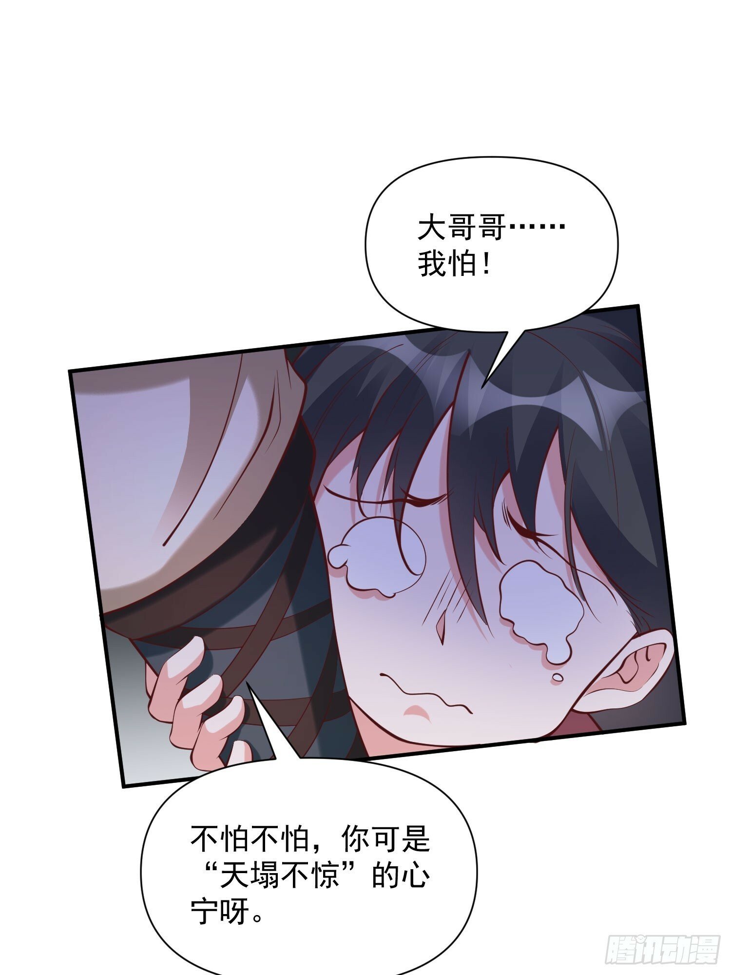 第43话 十大玄仙！28