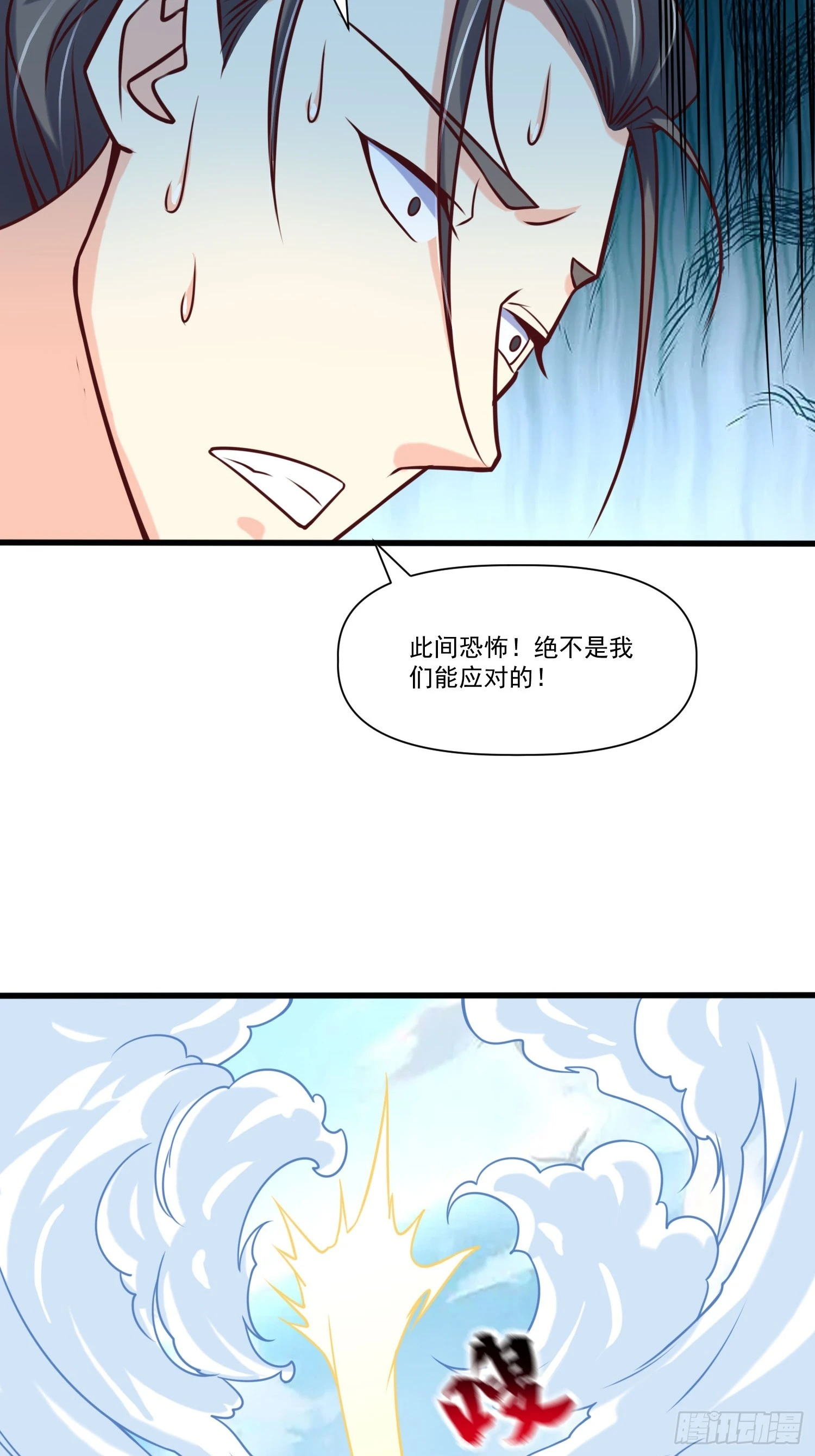 第22话 都是因为……24