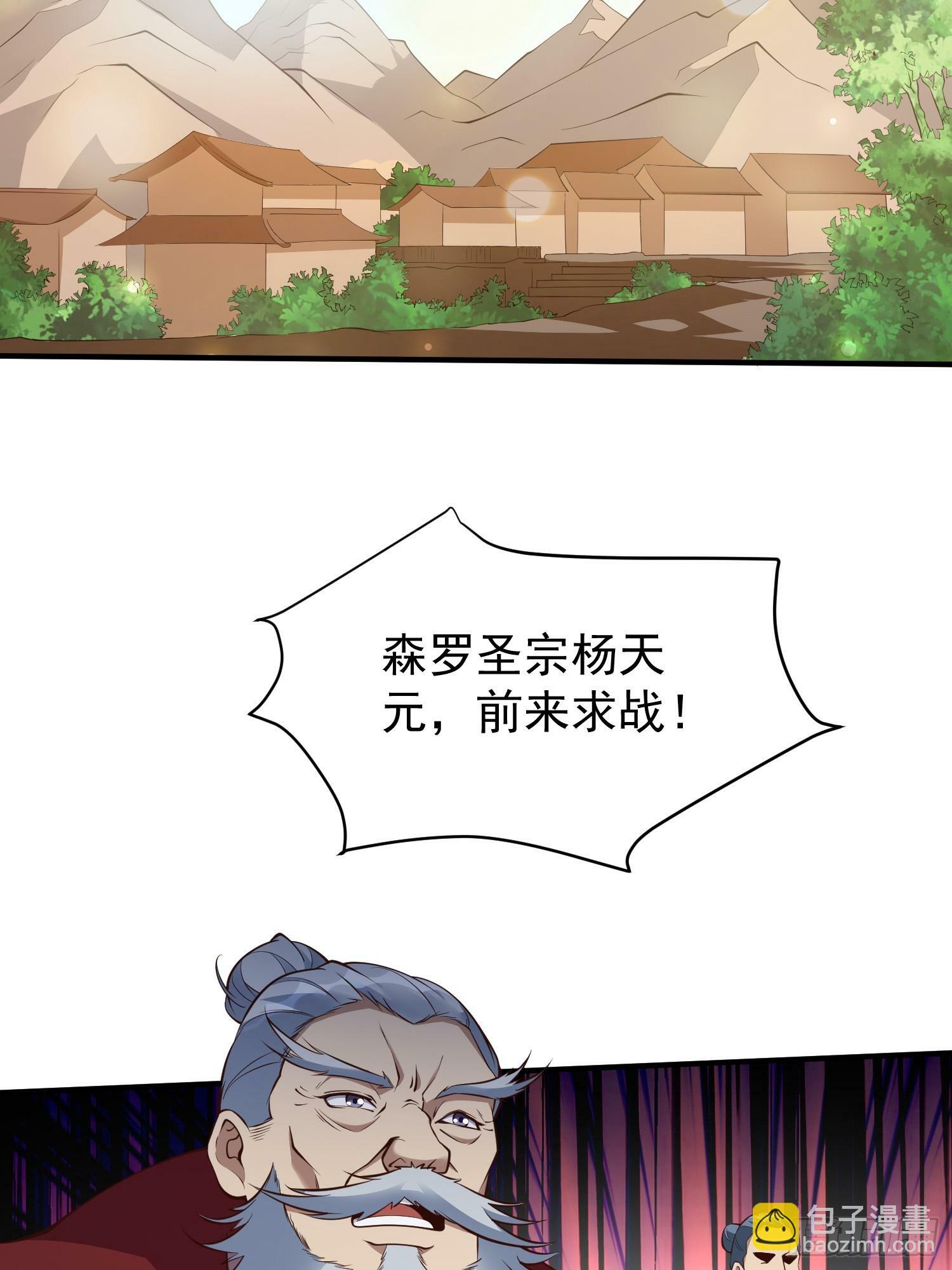 第50话 无二闲庭12
