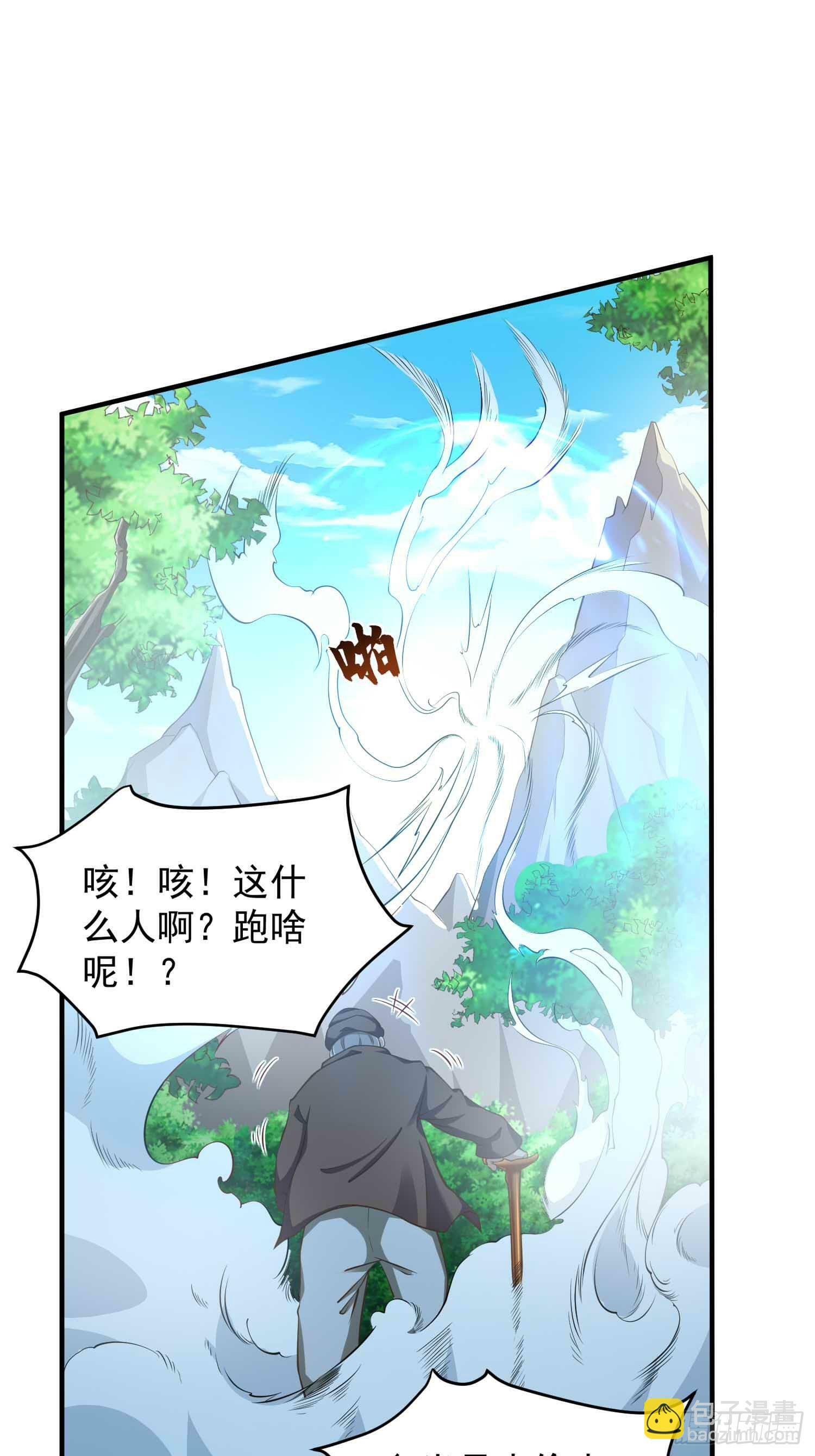 第45话 山雨欲来9