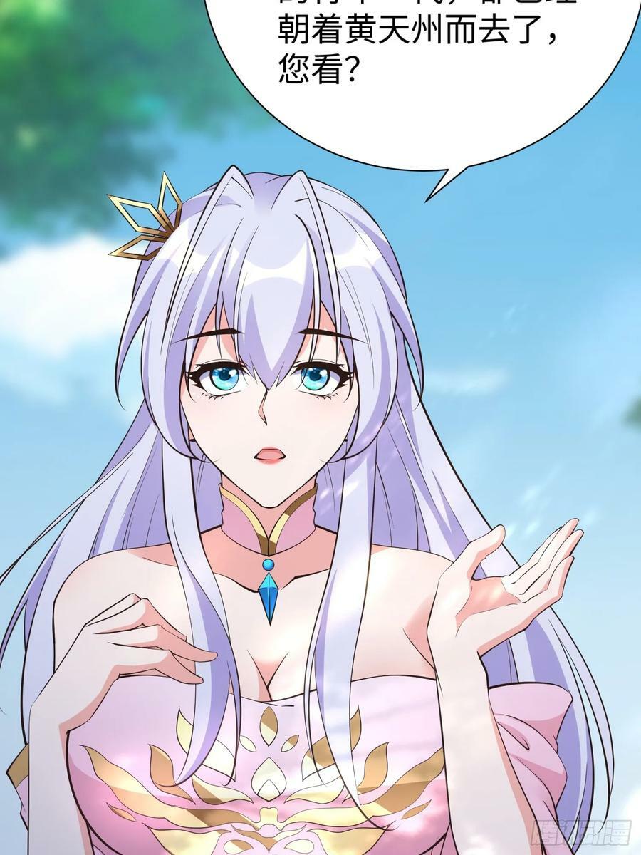 第61话 书法比赛？47