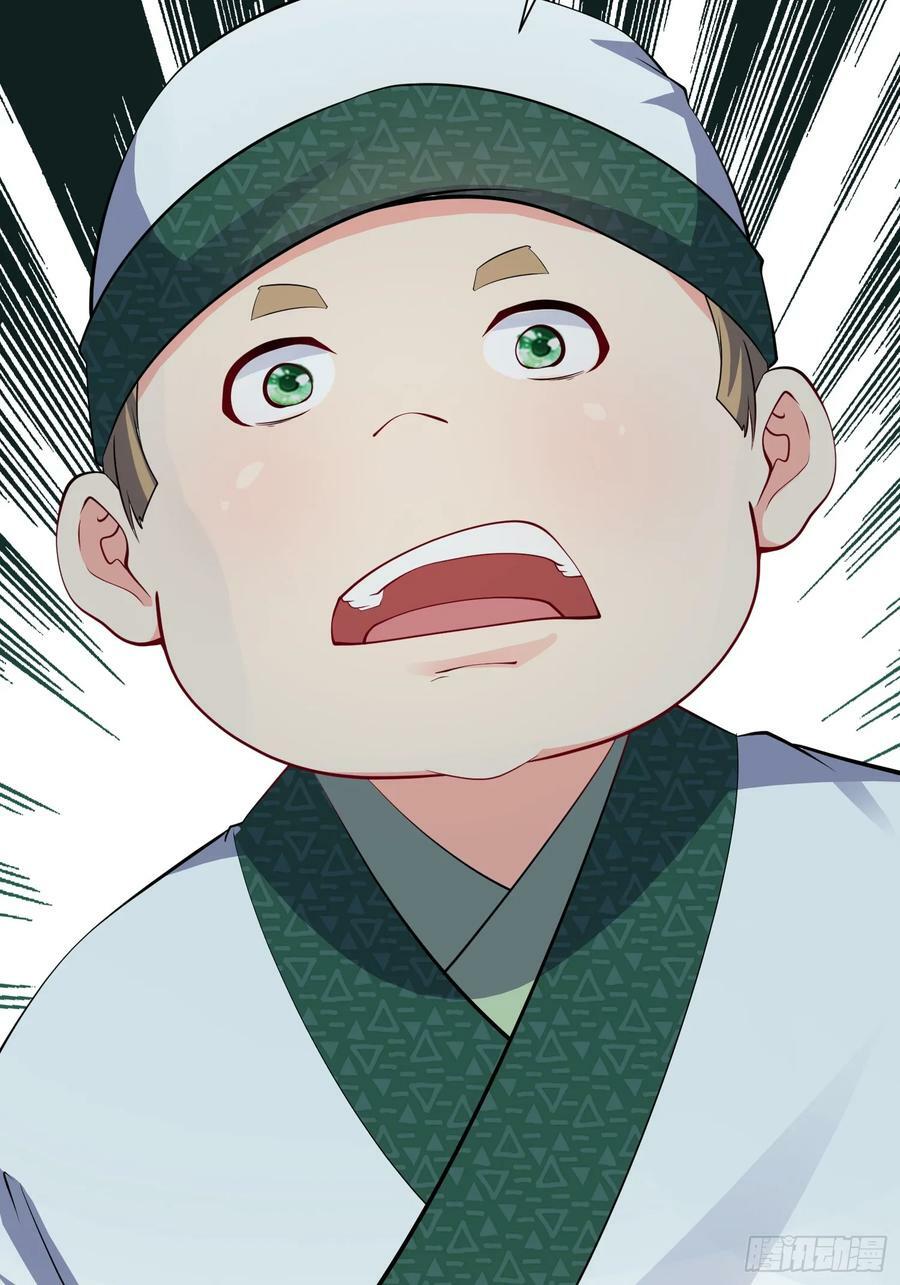 第66话 倚老卖老4