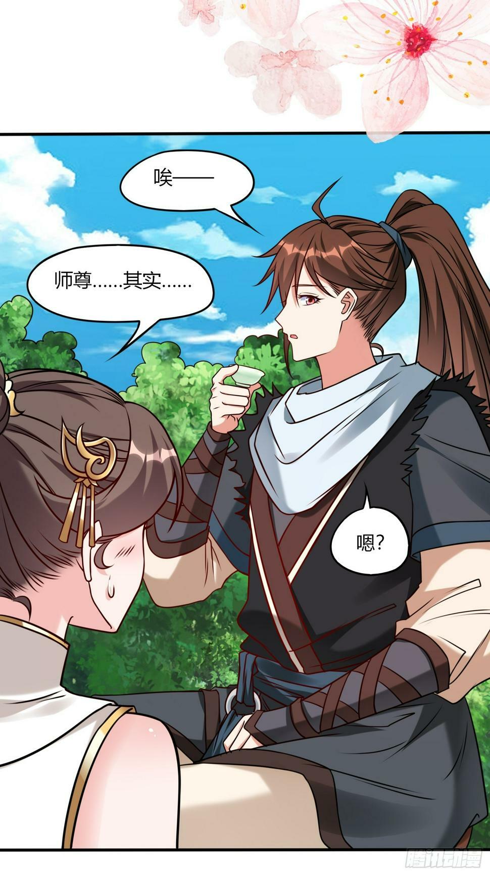 第34话 约群架30