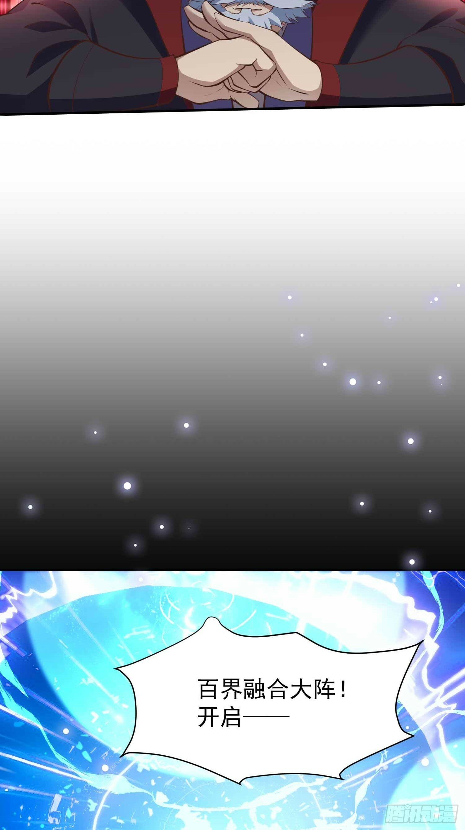 第47话 唯一希望25