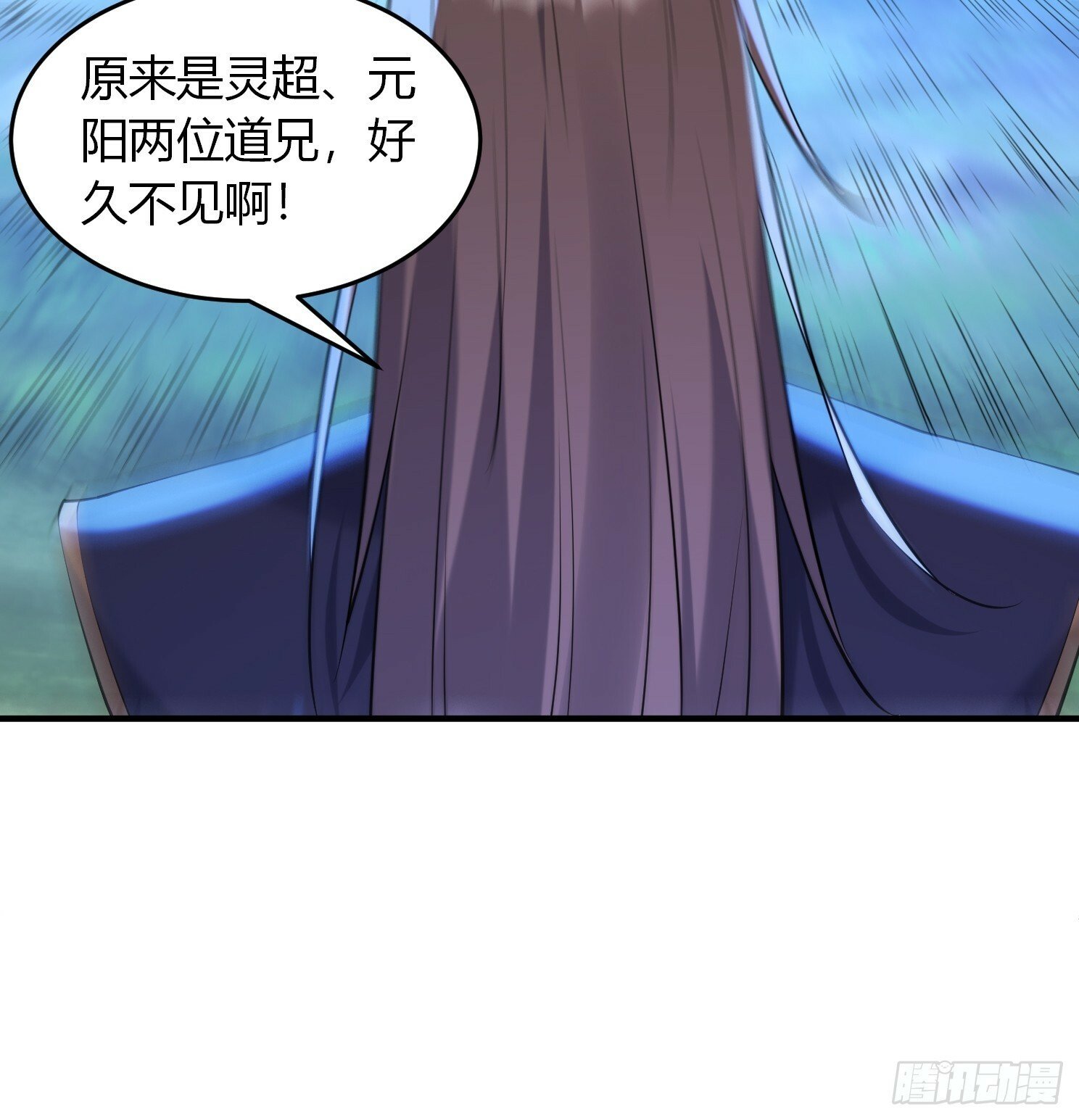 第28话 三绝仙人！18