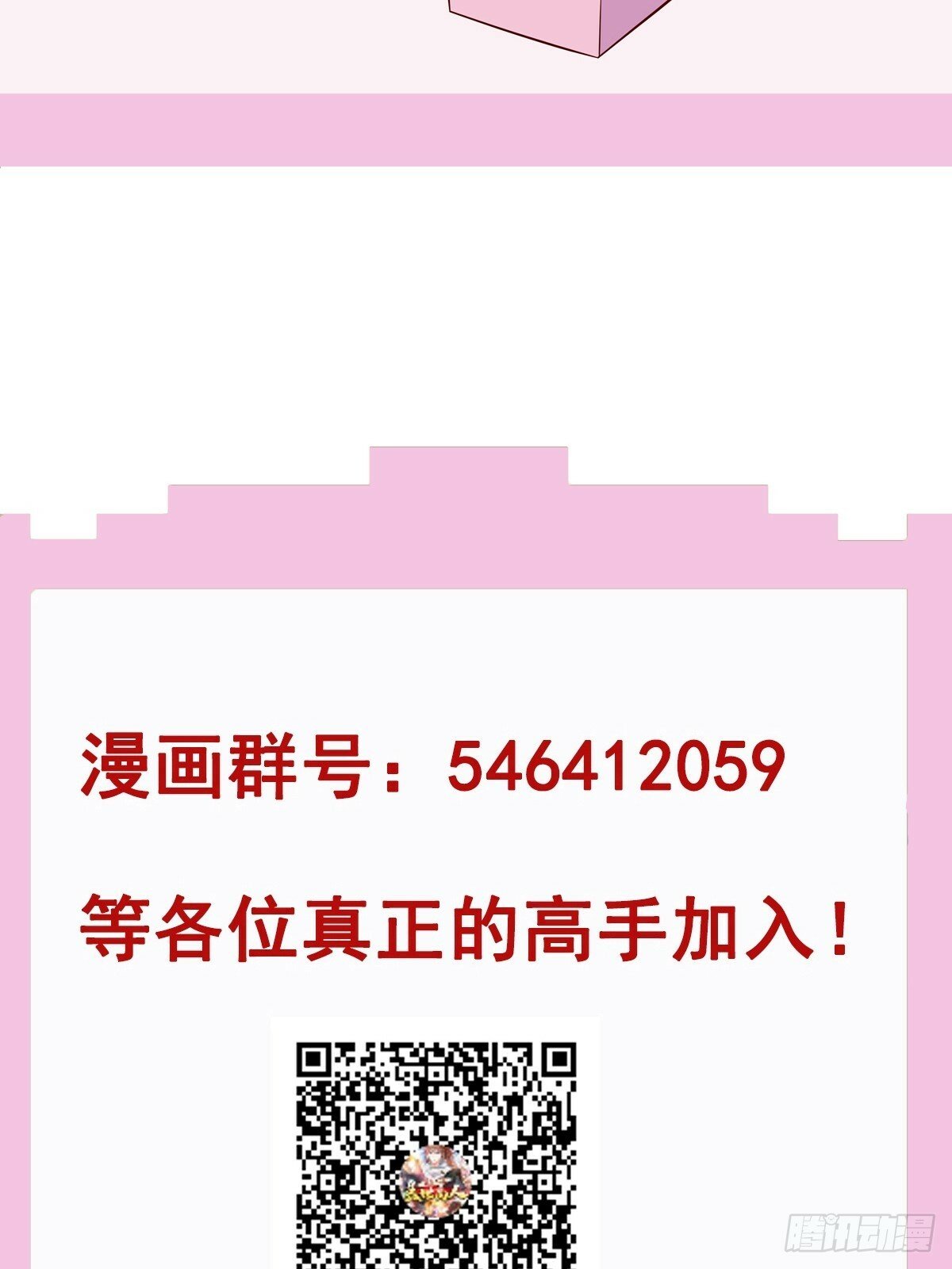 第48话 此刻的意义！54