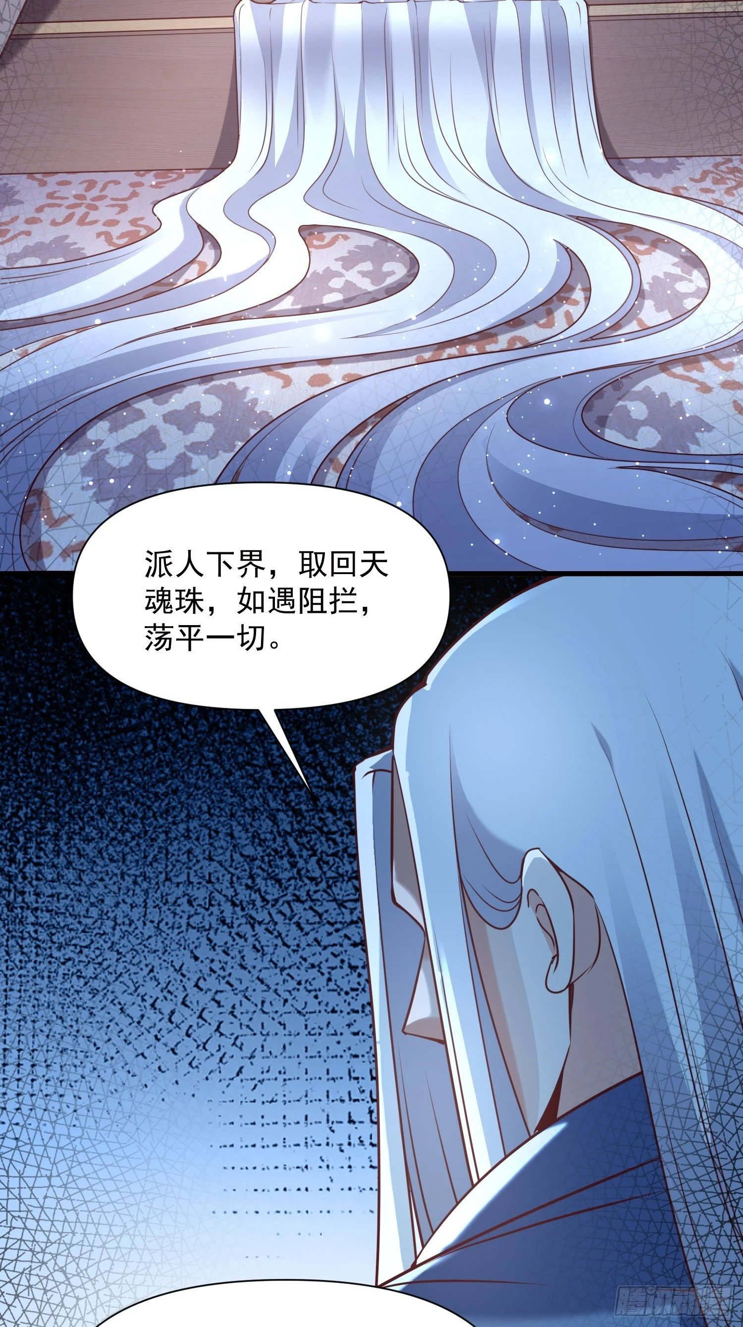 第41话 高傲的跨界仙人22