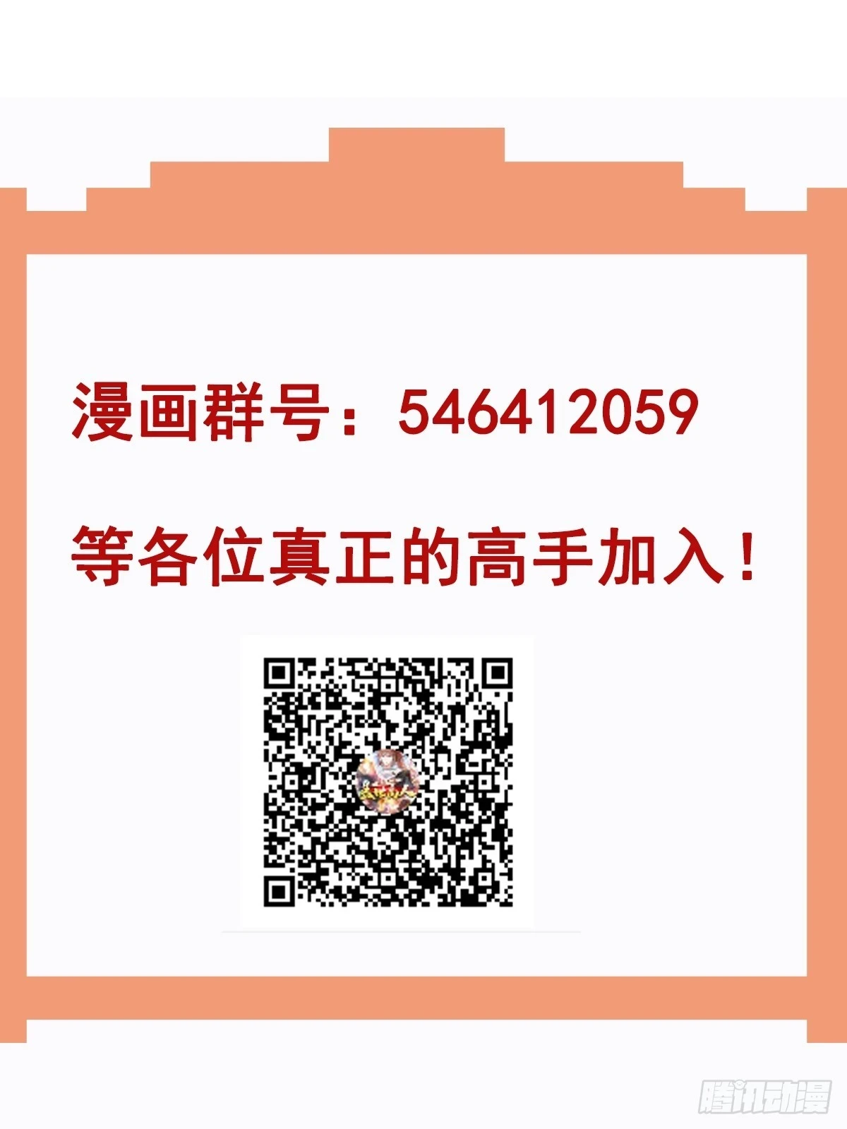 第21话 习惯就好53