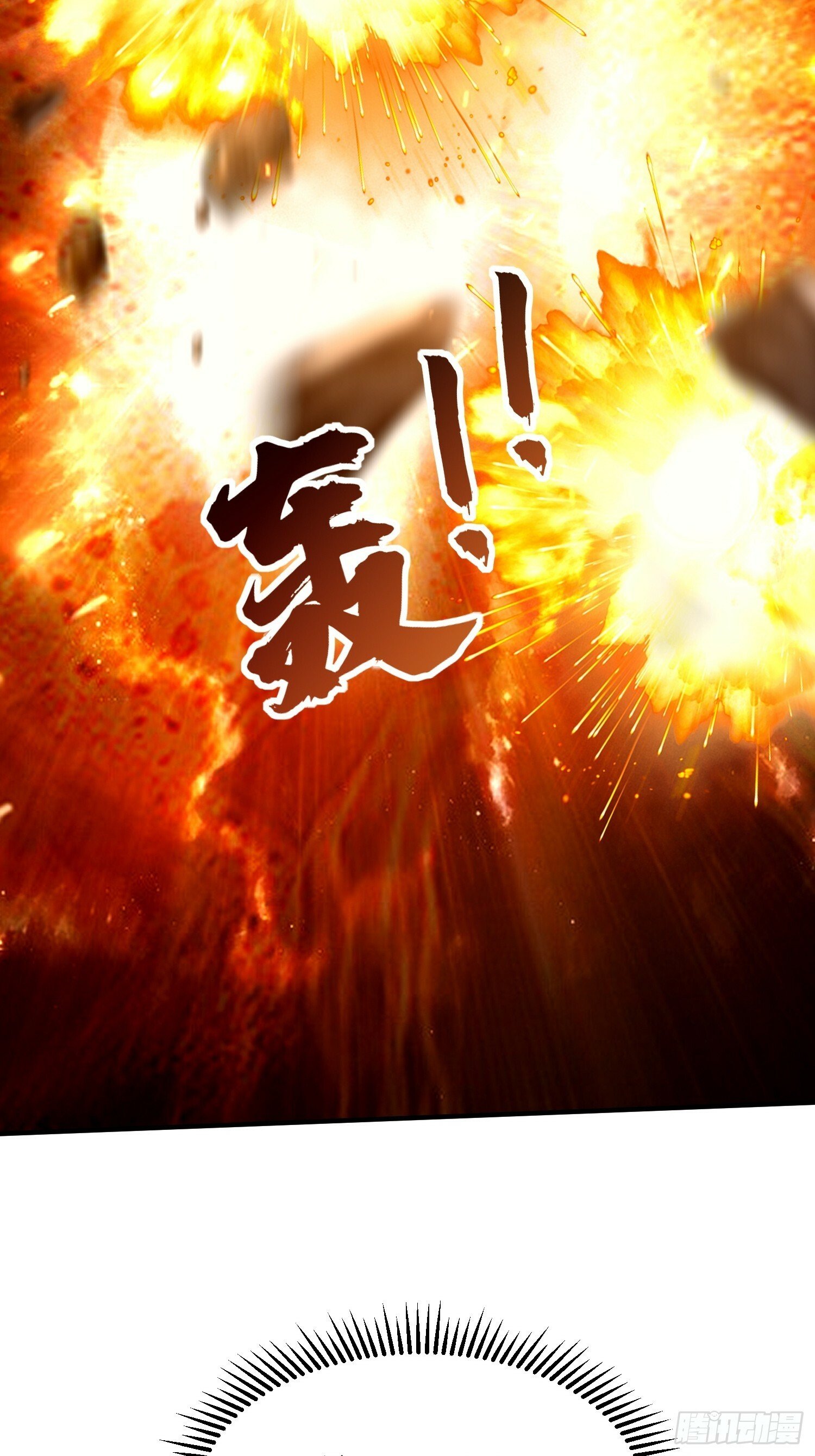 第55话 无耻之徒16