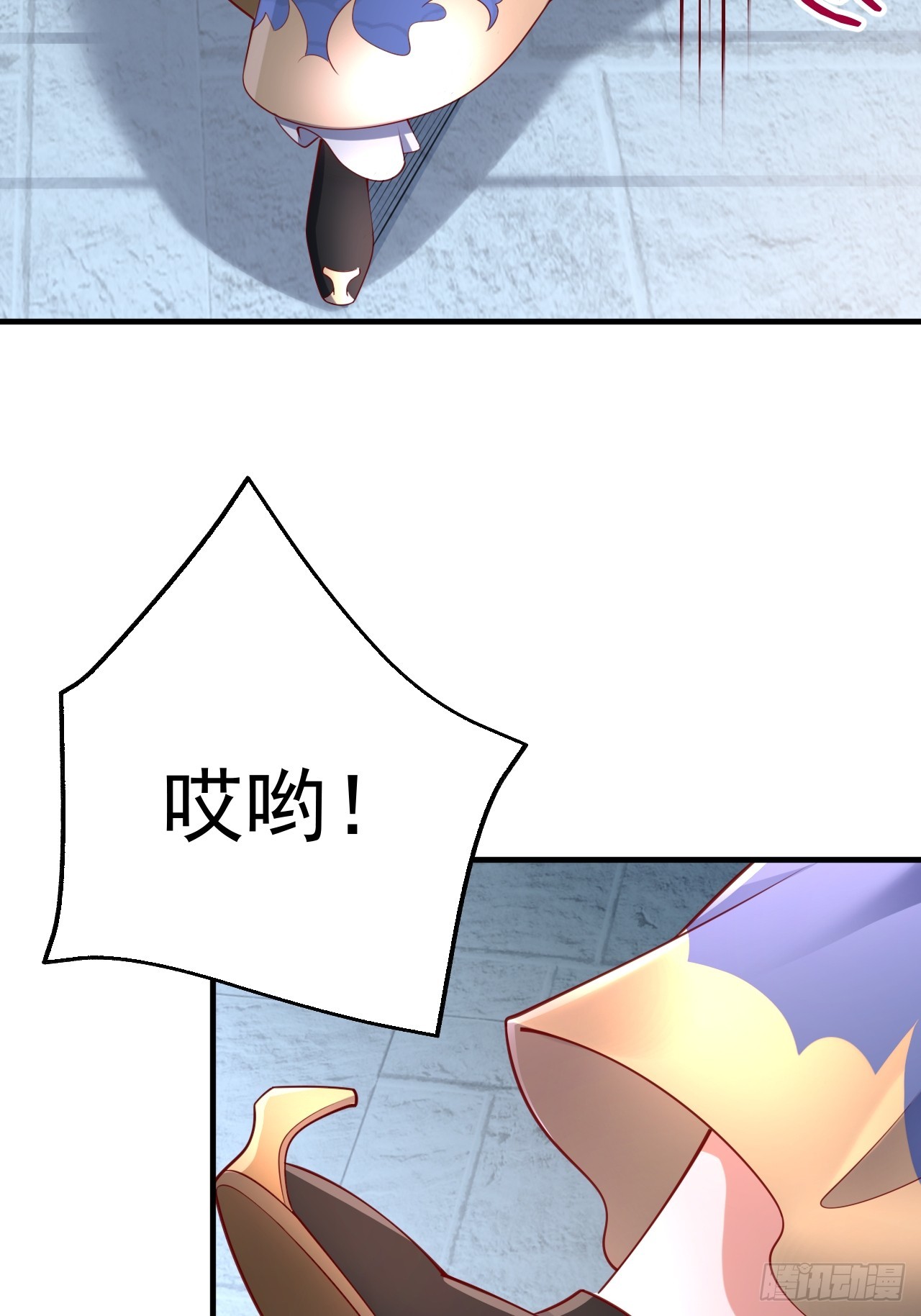 第3话 至宝神水珠！33