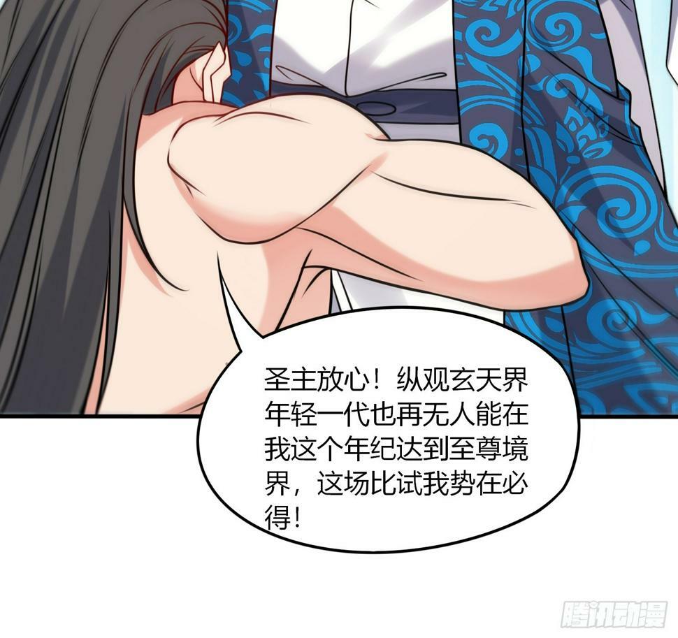 第34话 约群架34