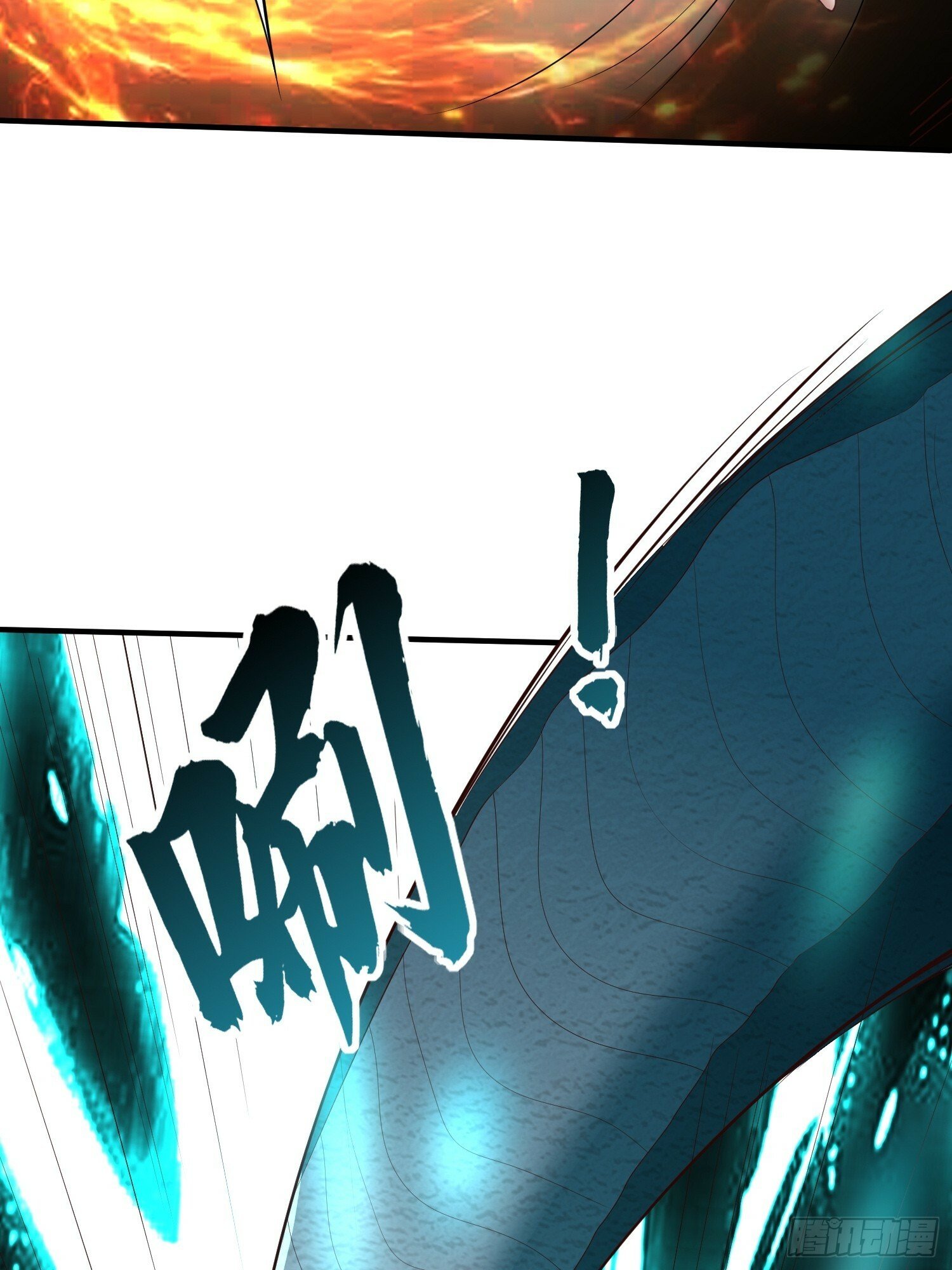 第55话 无耻之徒24