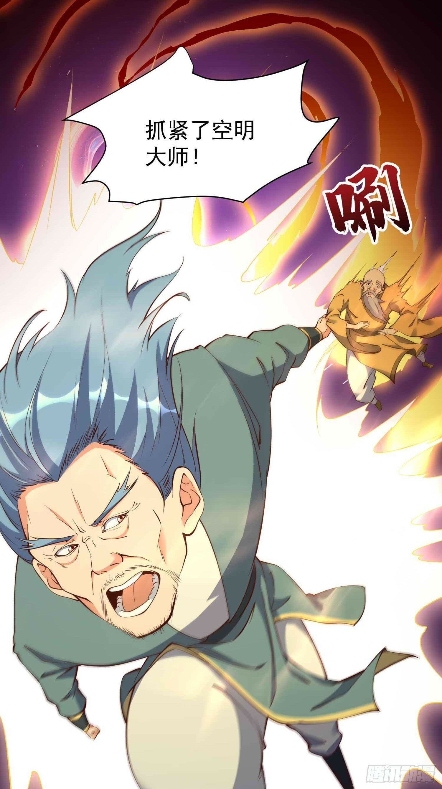 第48话 此刻的意义！6
