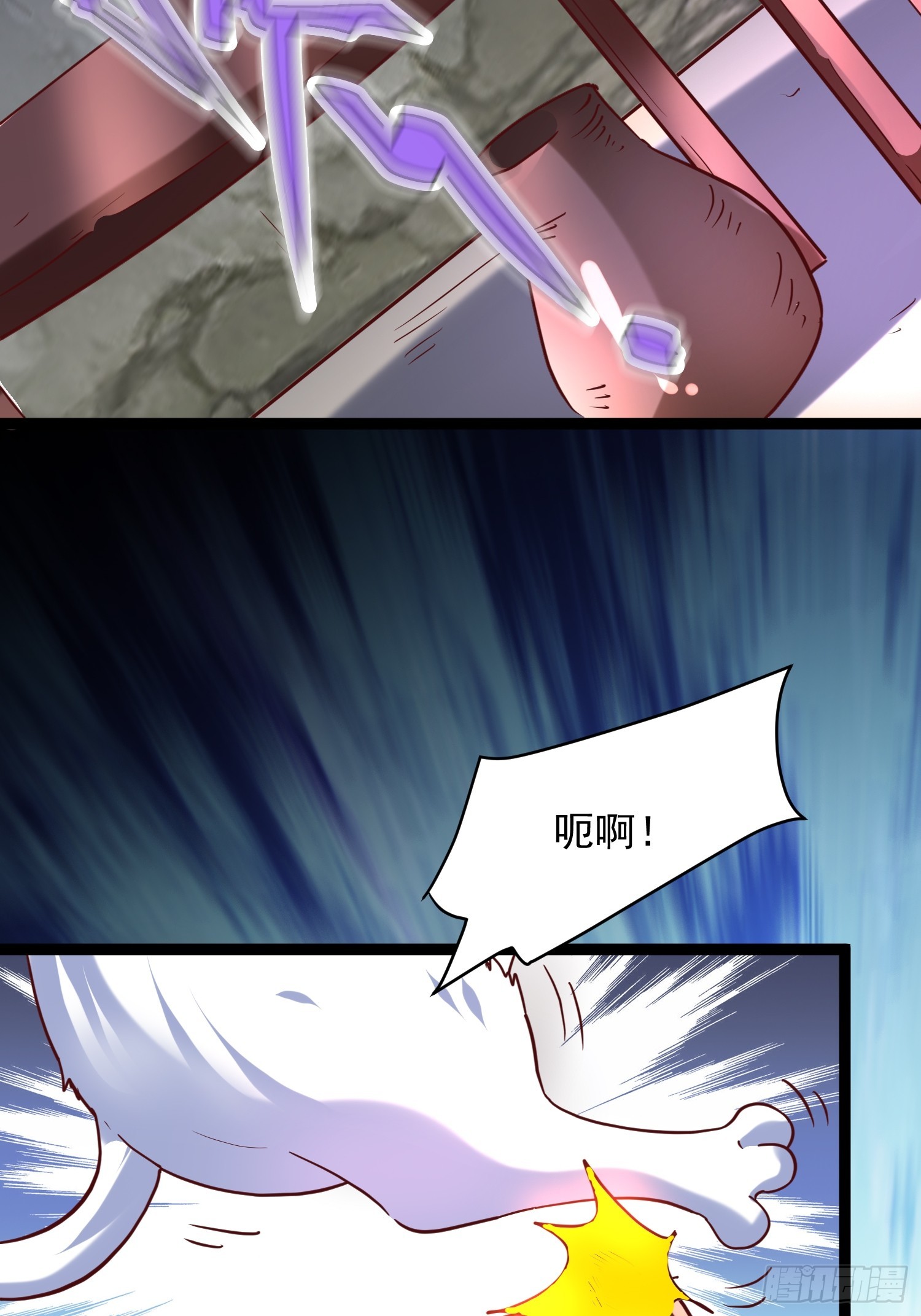 第7话 白虎为宠23