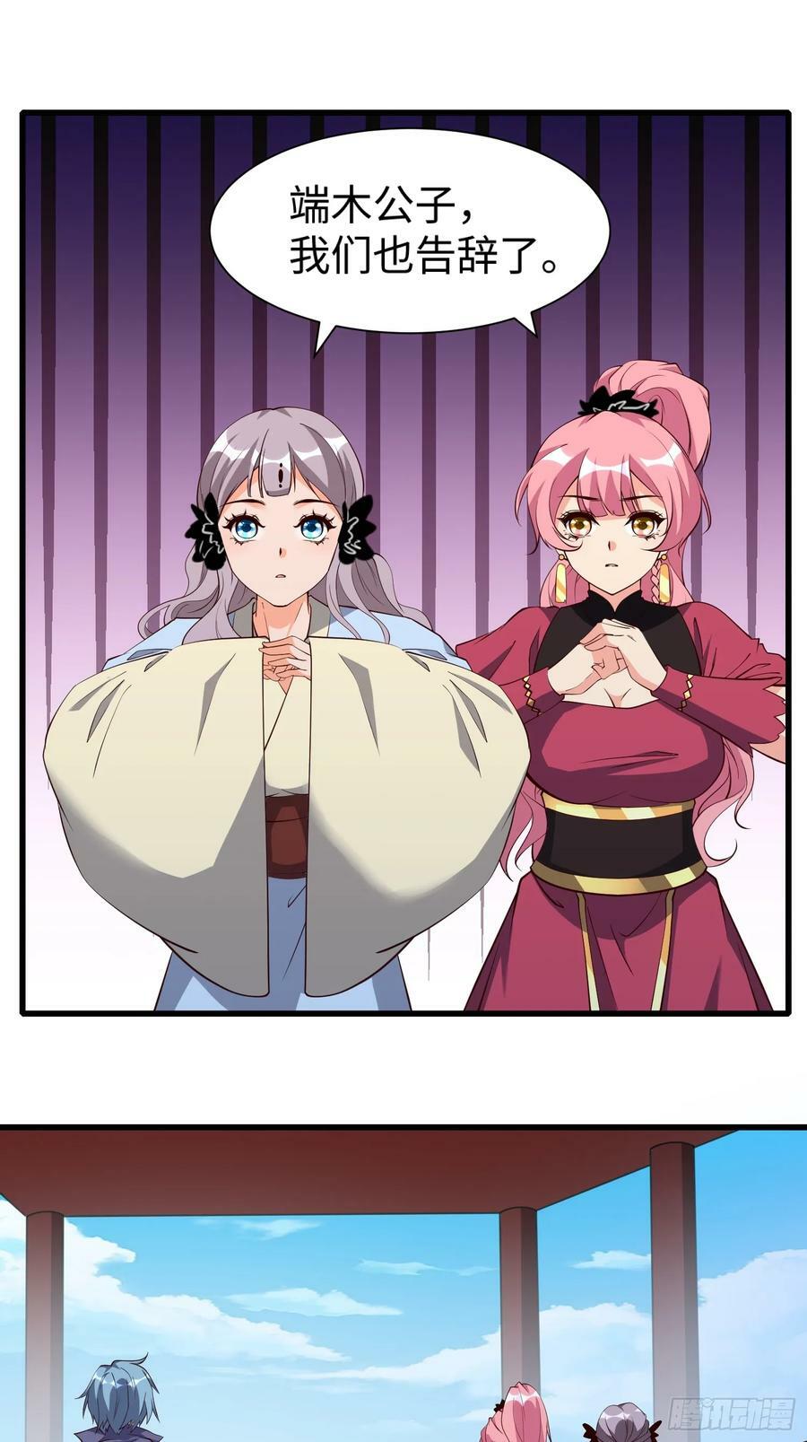 第64话 一坛子草38