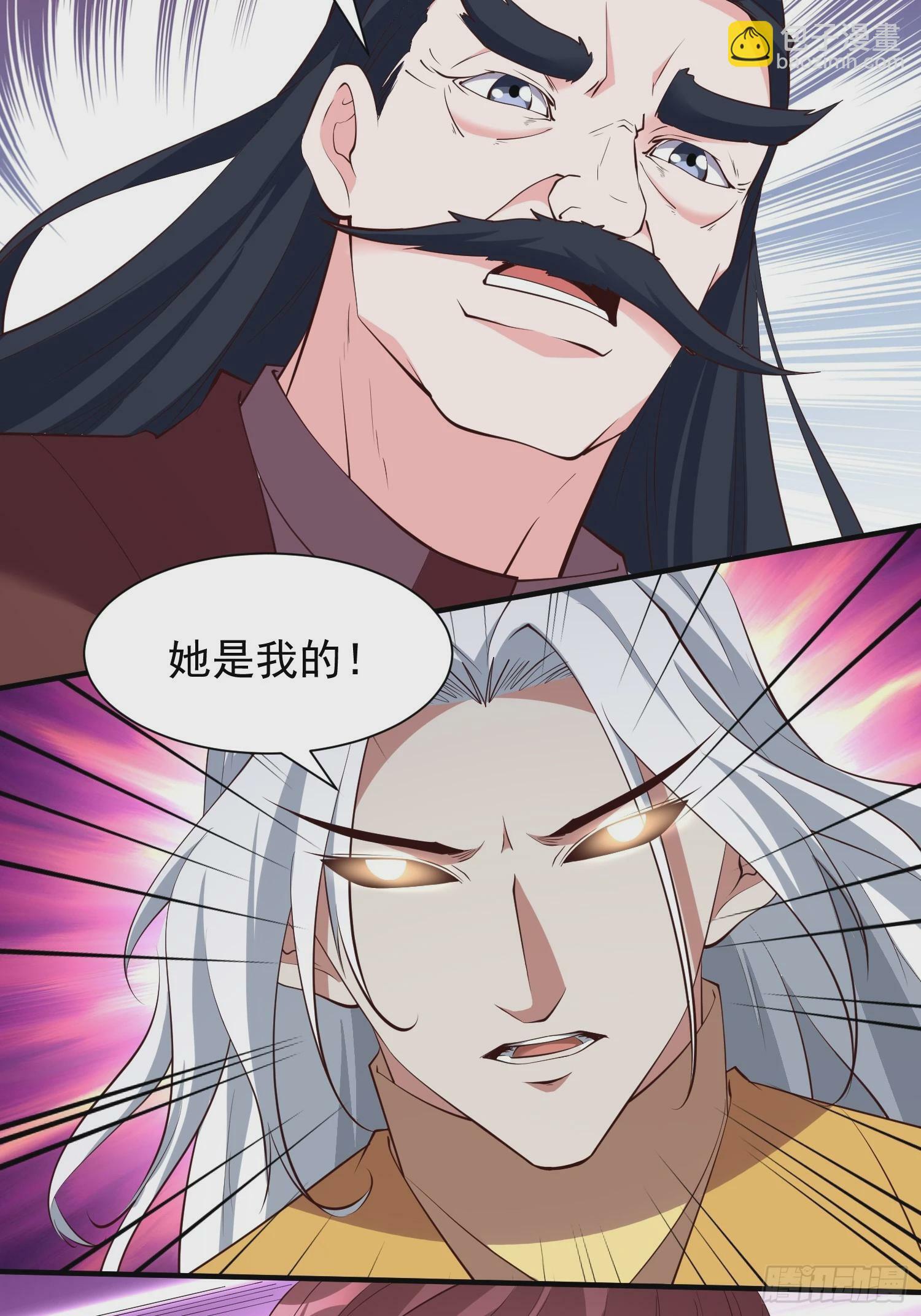 第55话 无耻之徒41