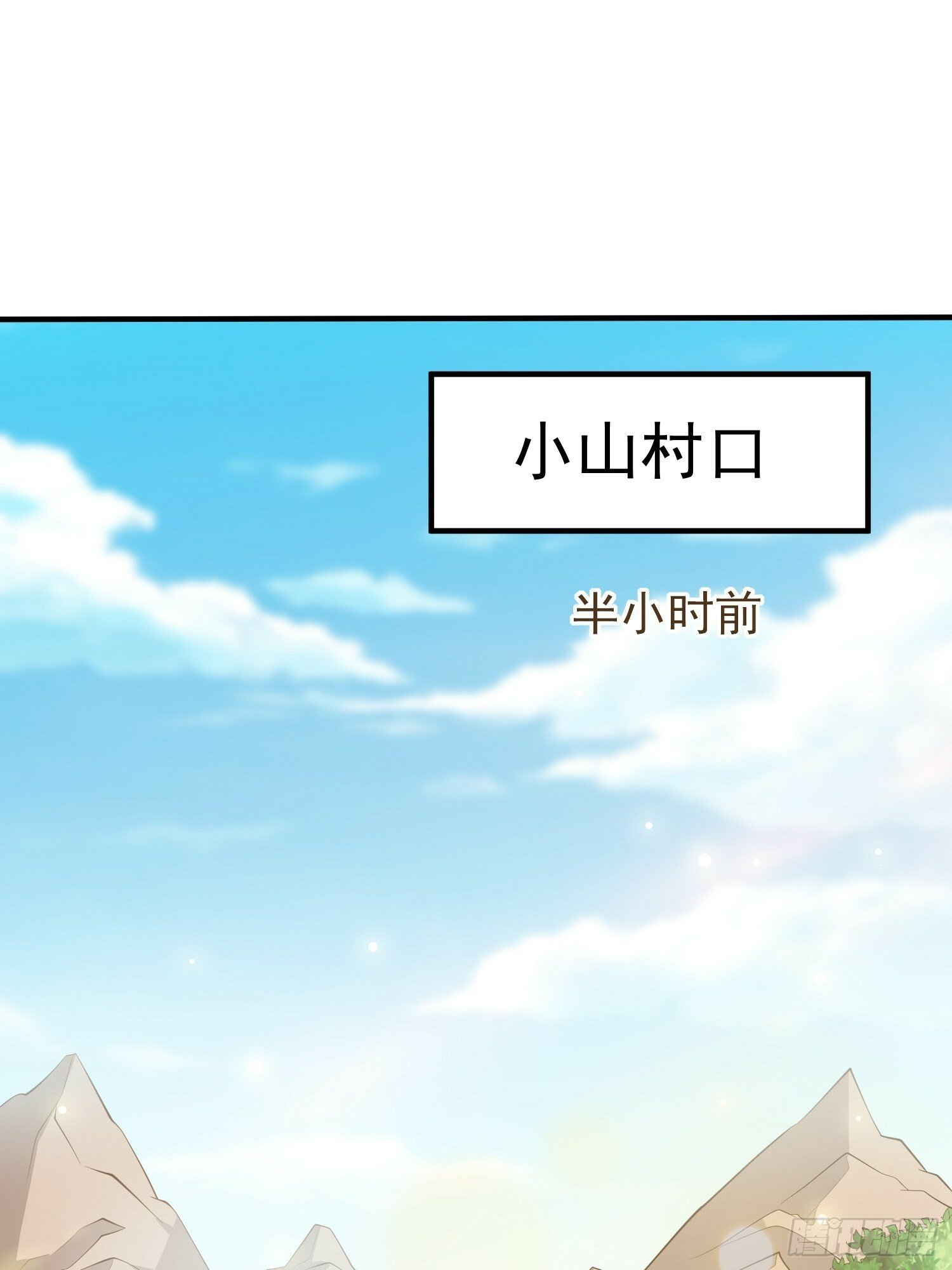 第50话 无二闲庭11
