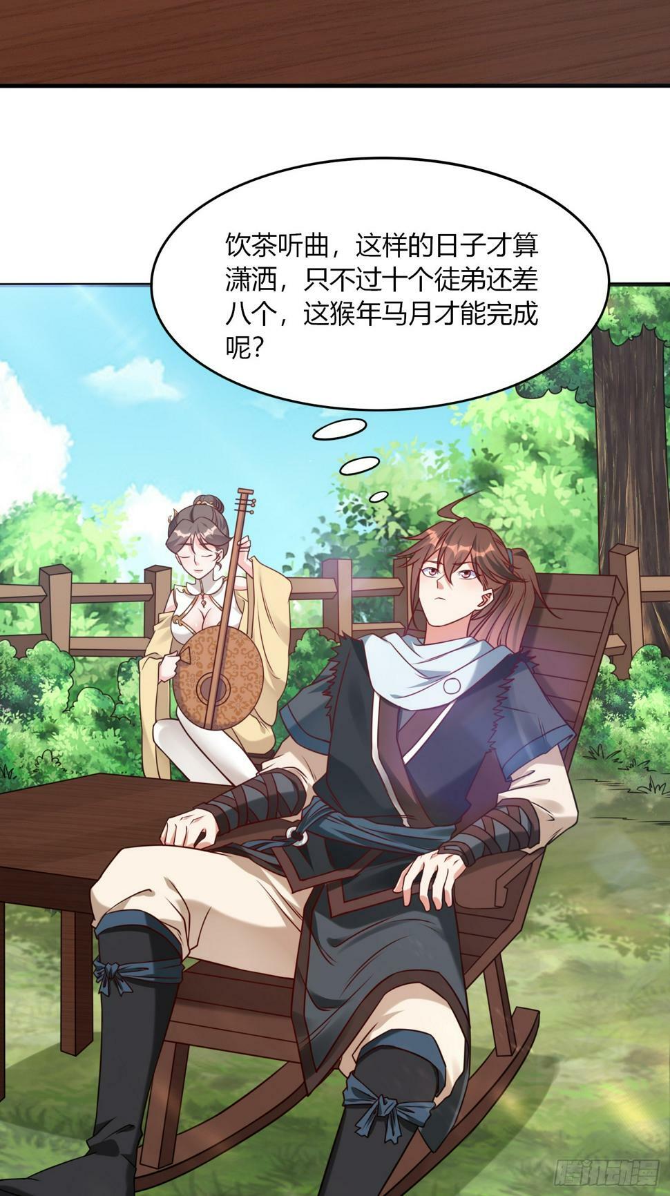 第34话 约群架7