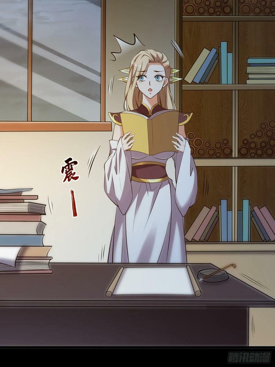 第61话 书法比赛？16
