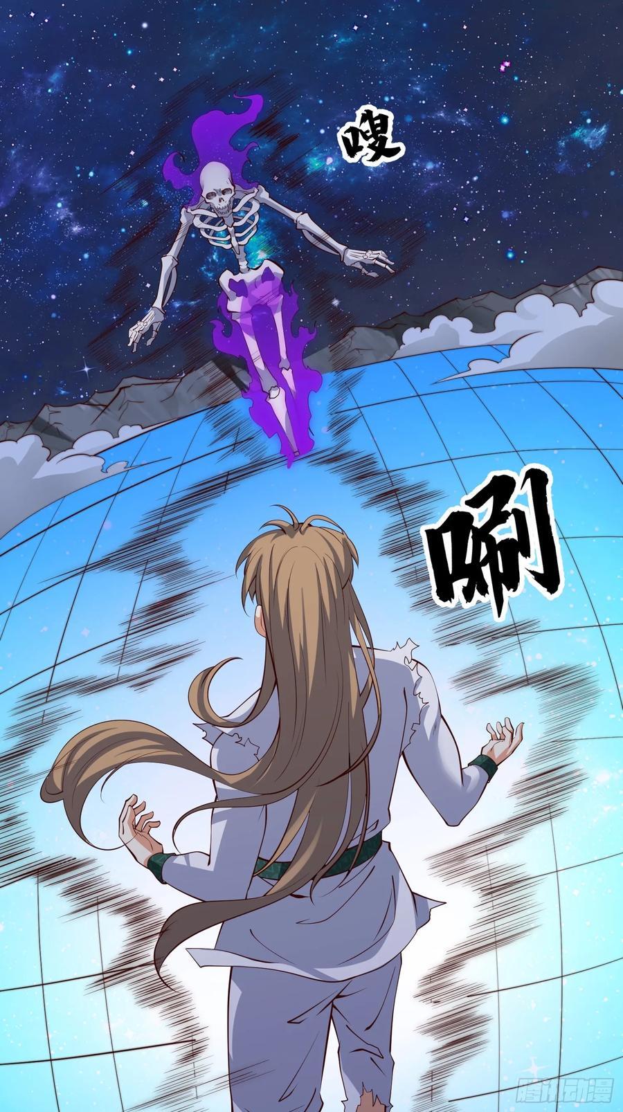 第73话 一子定仙君（完）10