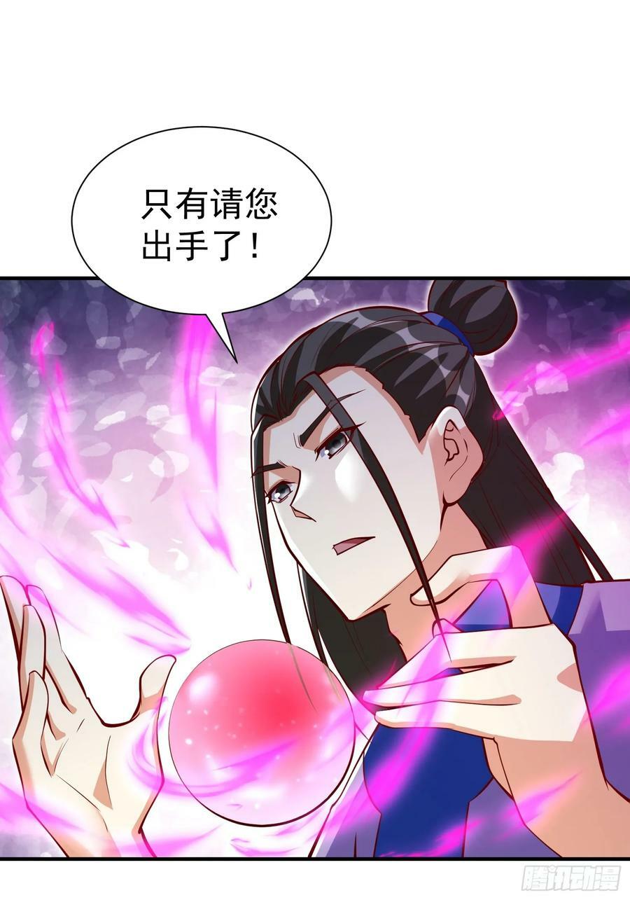 第69话 直接不要脸了3