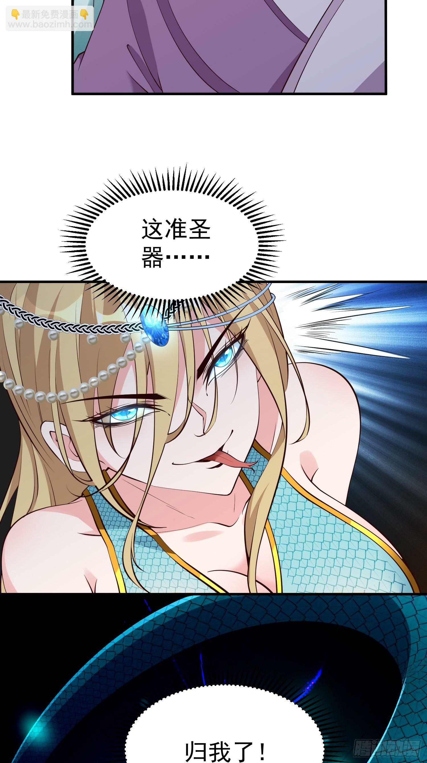 第55话 无耻之徒19