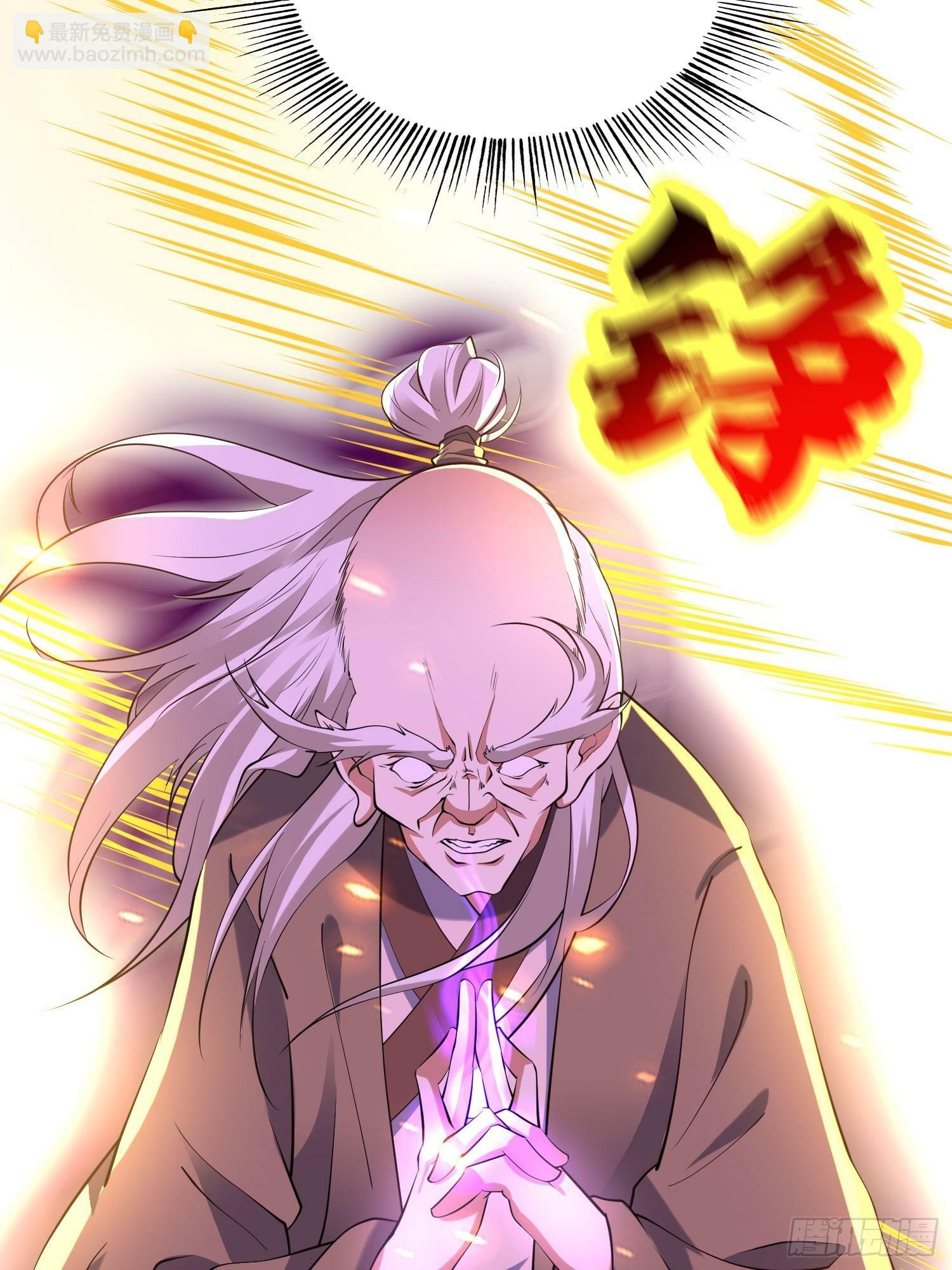 第43话 十大玄仙！41
