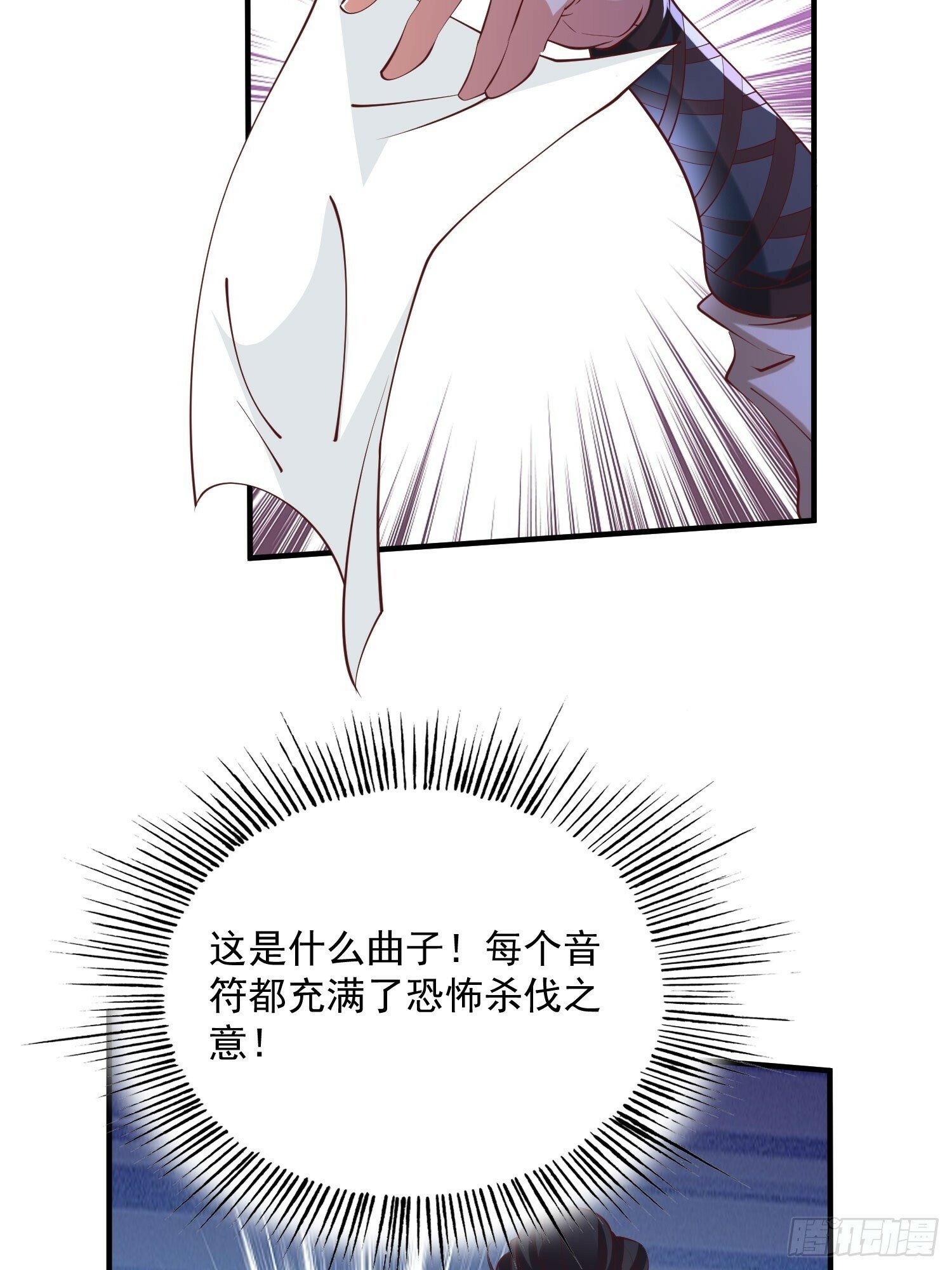 第43话 十大玄仙！31