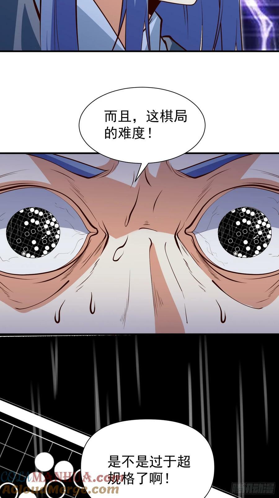 第71话 速通34