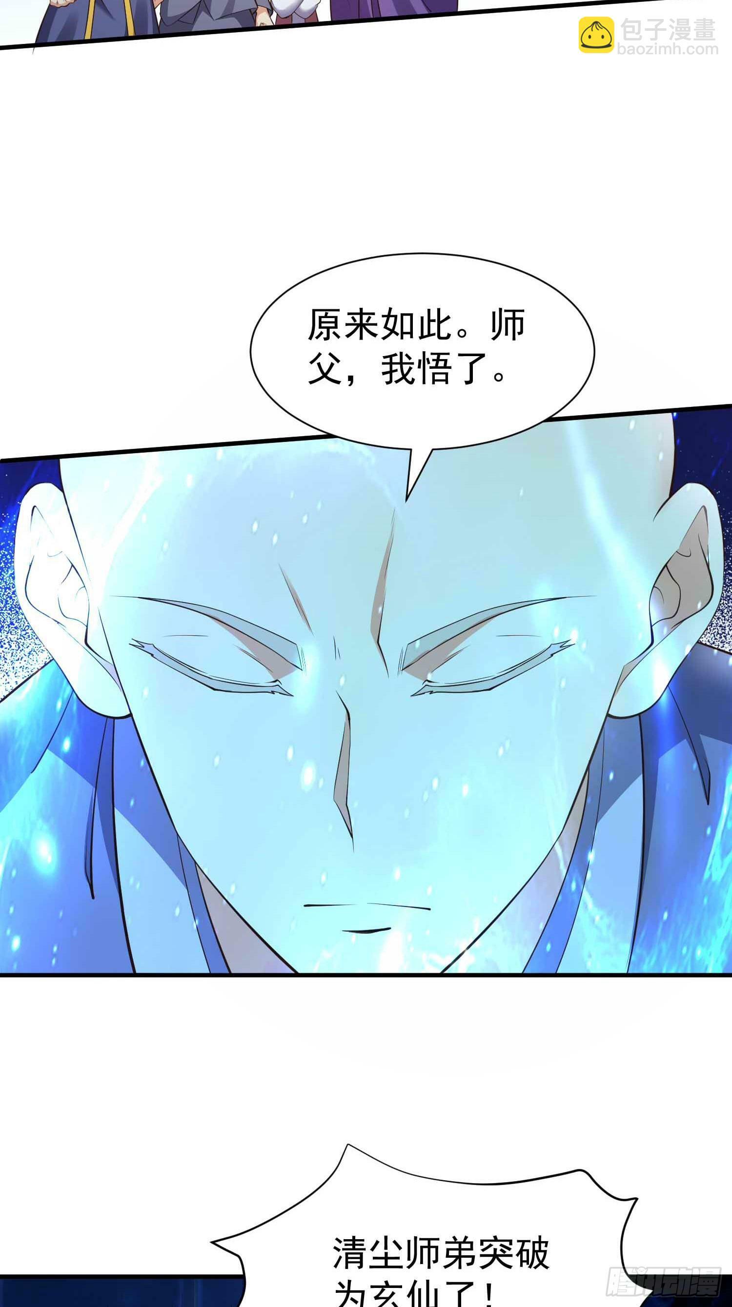 第49话 拓建小院27