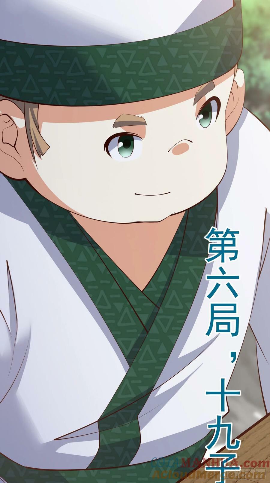 第72话 摧枯拉朽15