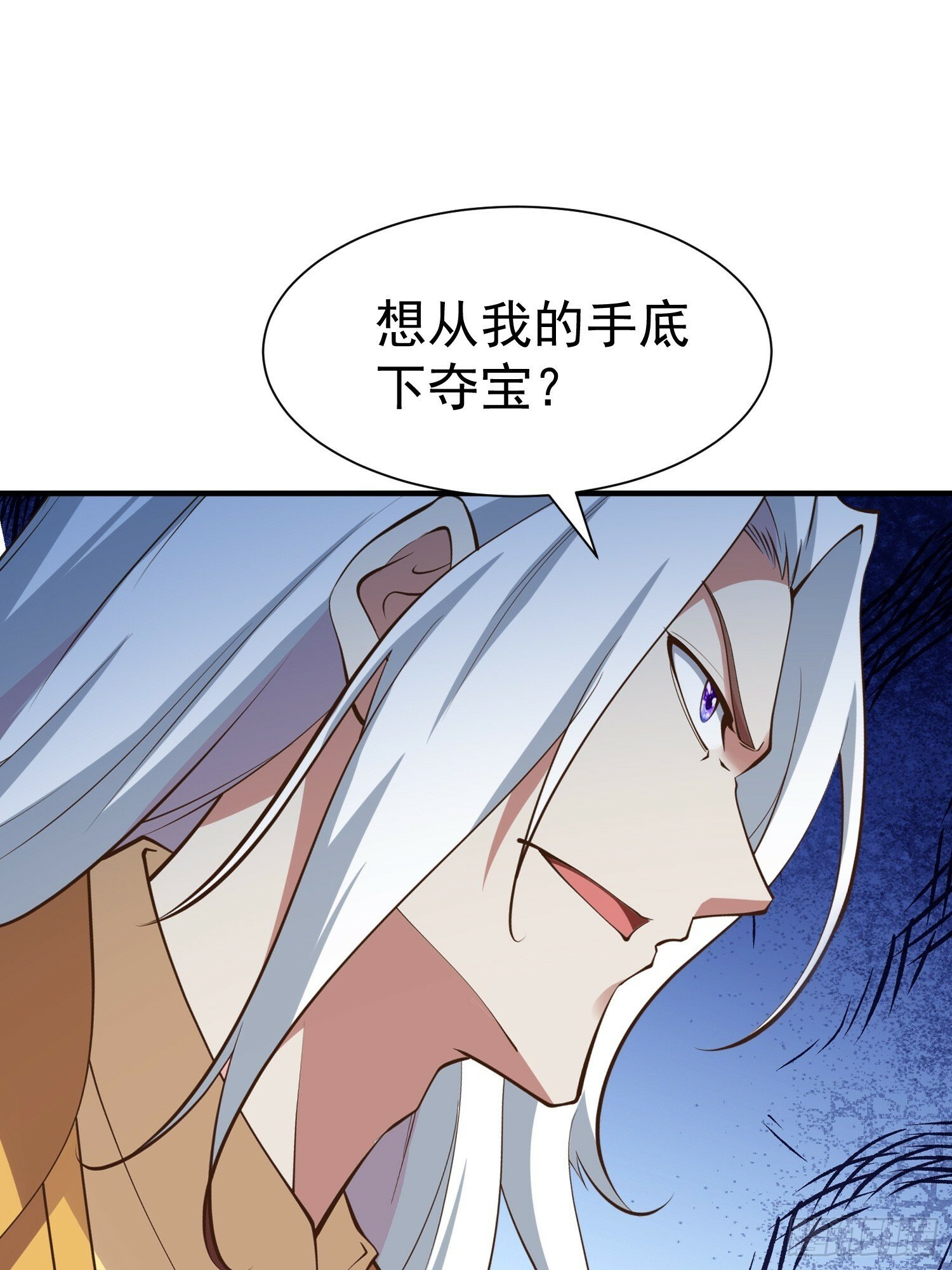 第55话 无耻之徒22