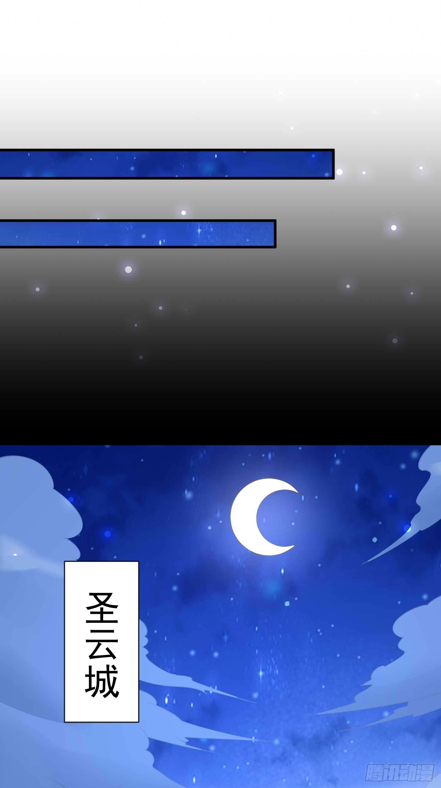 第45话 山雨欲来29