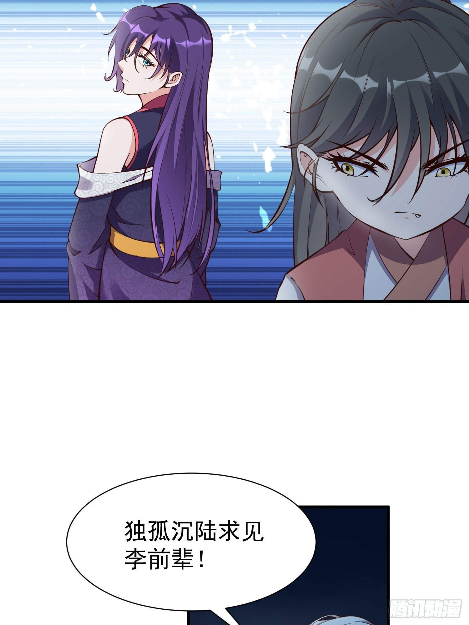 第48话 此刻的意义！16