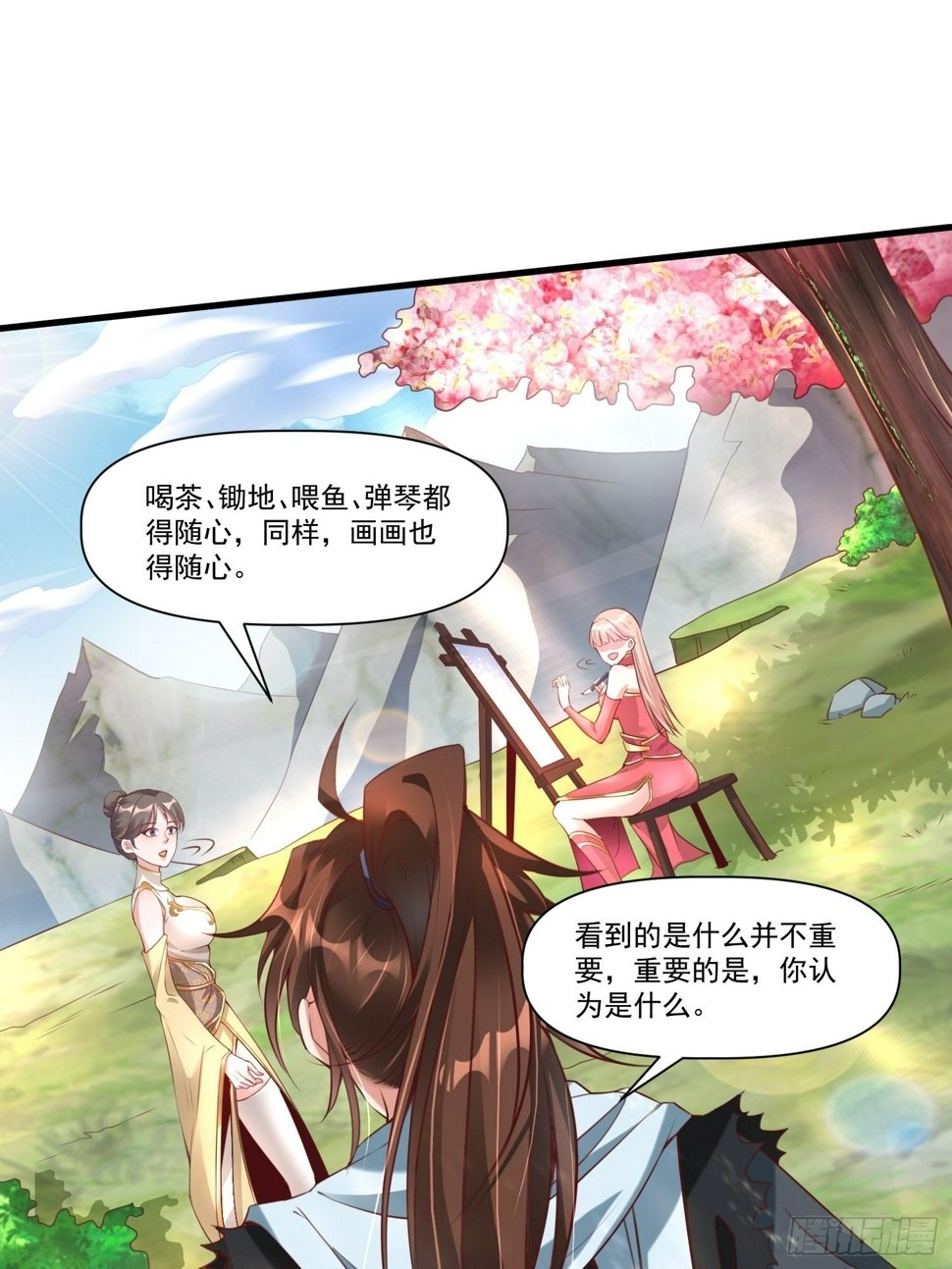 第37话 天上地下谁人可解？！5
